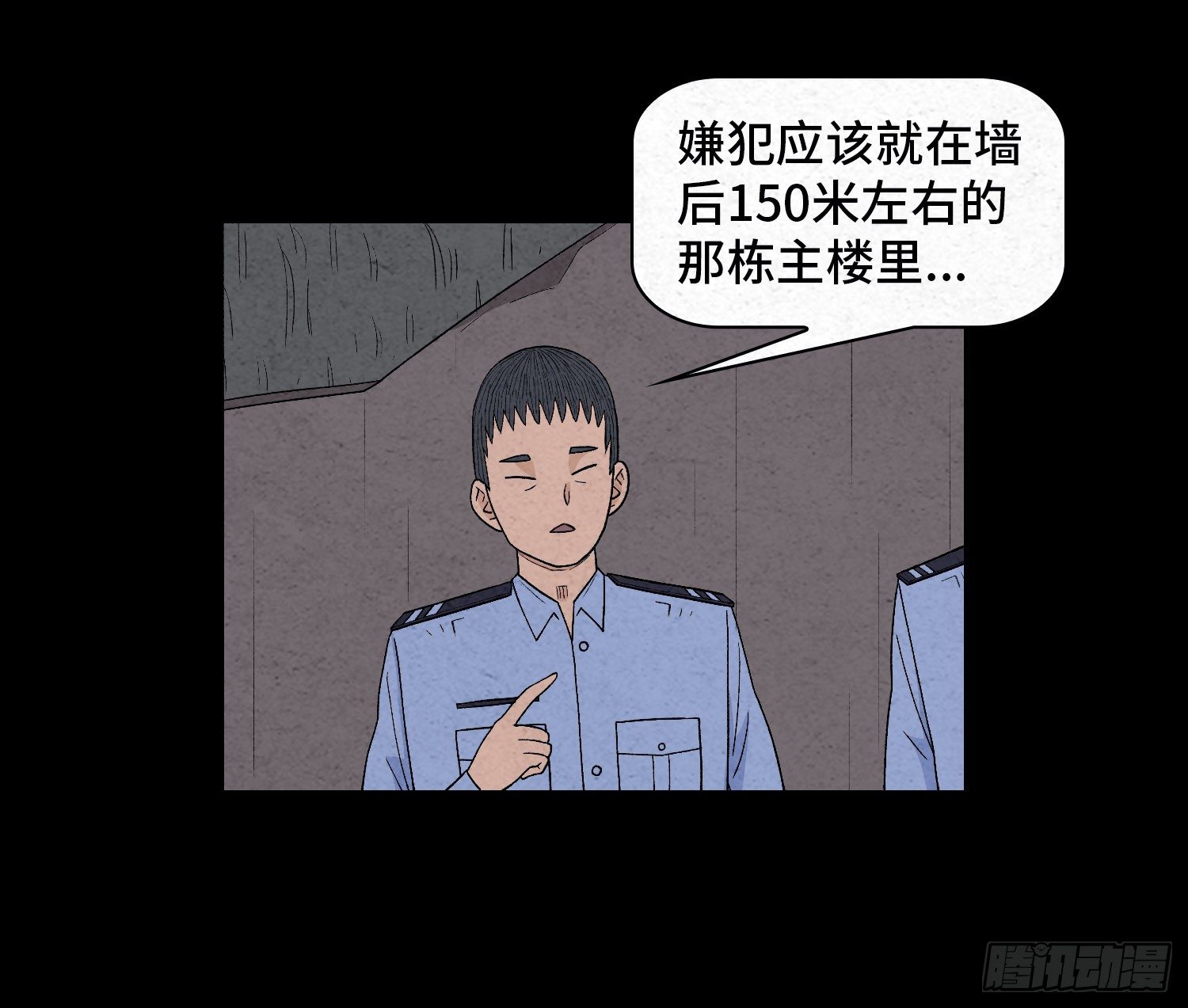 第三十五章  贼窝(1/2)-第36话