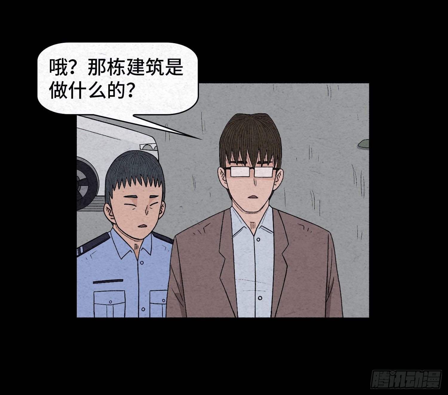 第三十五章  贼窝(1/2)-第36话