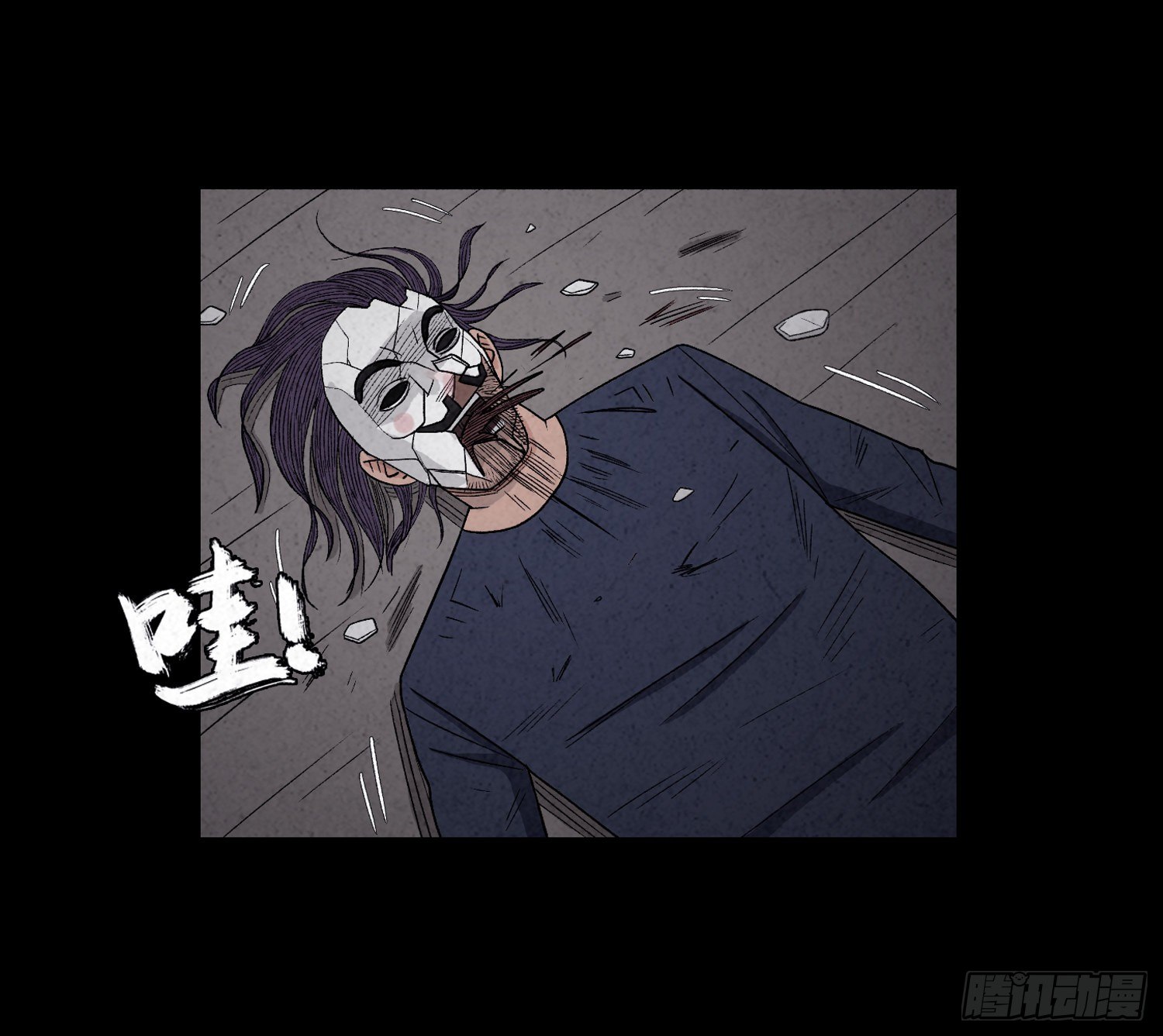 第三十七章  愤怒(1/2)-第38话