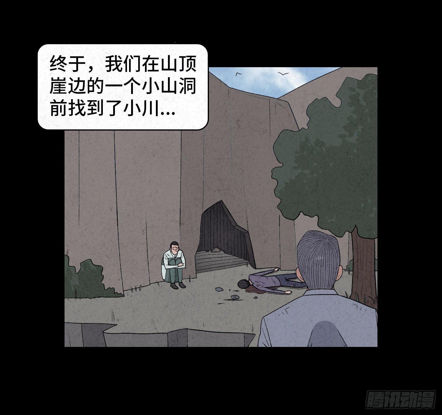 第三十九章  绑匪的身份(1/2)-第40话