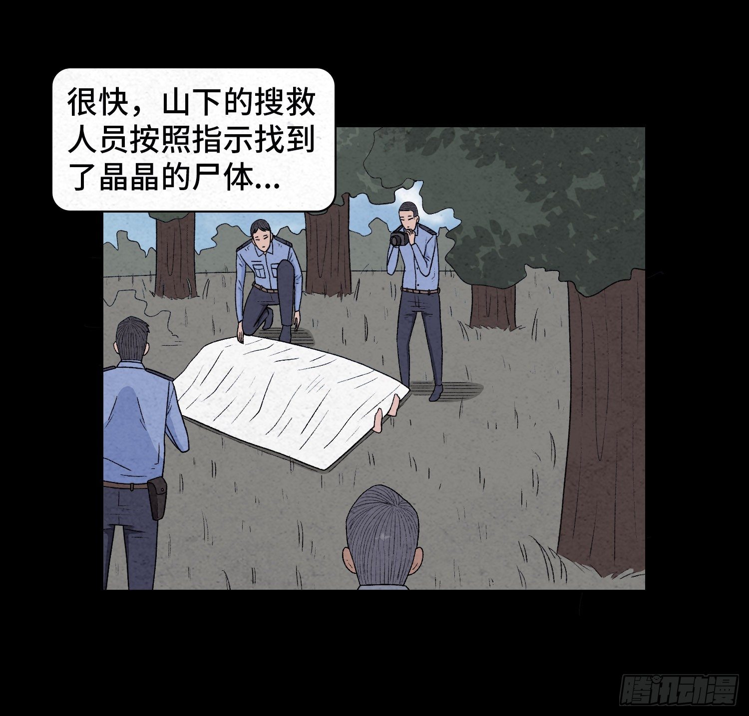 第三十九章  绑匪的身份(1/2)-第40话