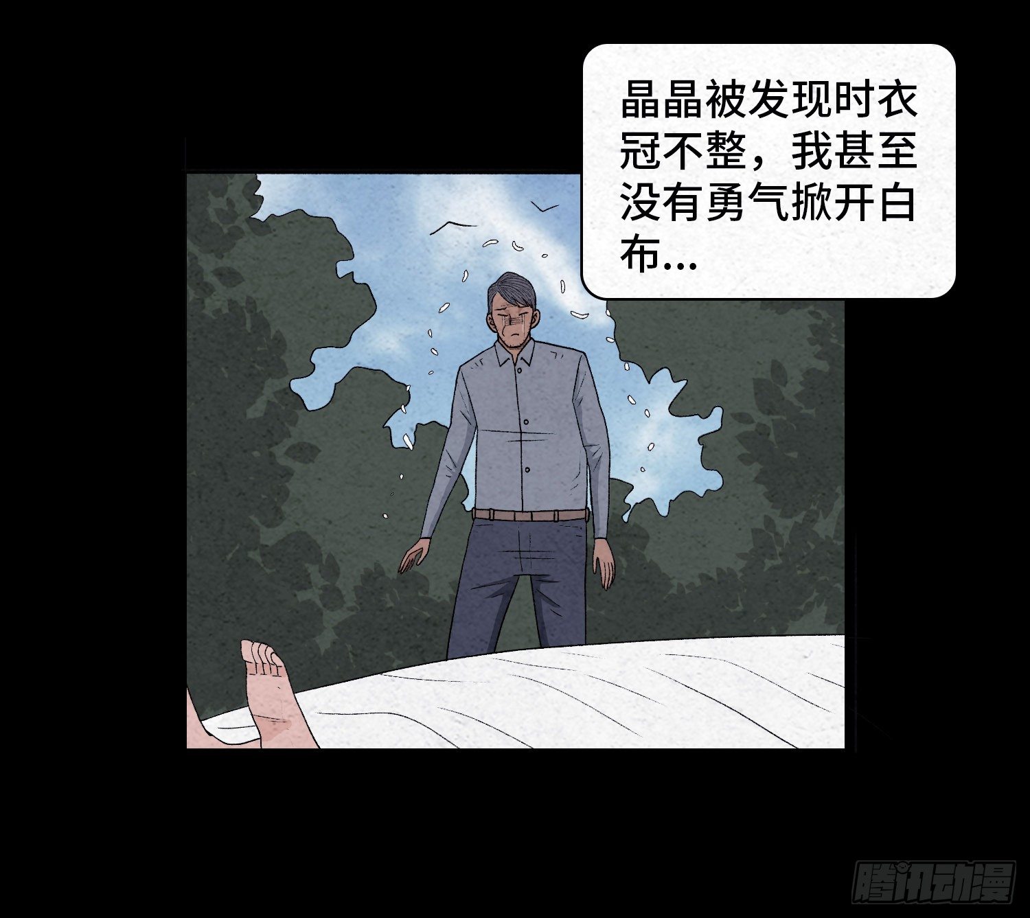 第三十九章  绑匪的身份(1/2)-第40话