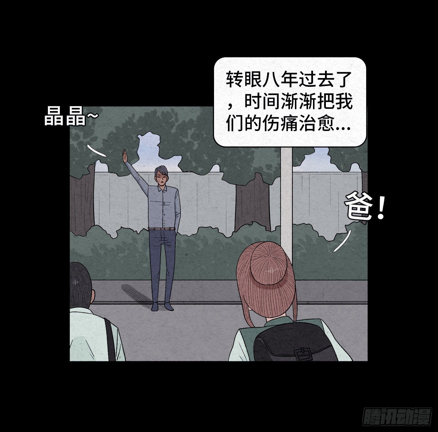 第三十九章  绑匪的身份(1/2)-第40话