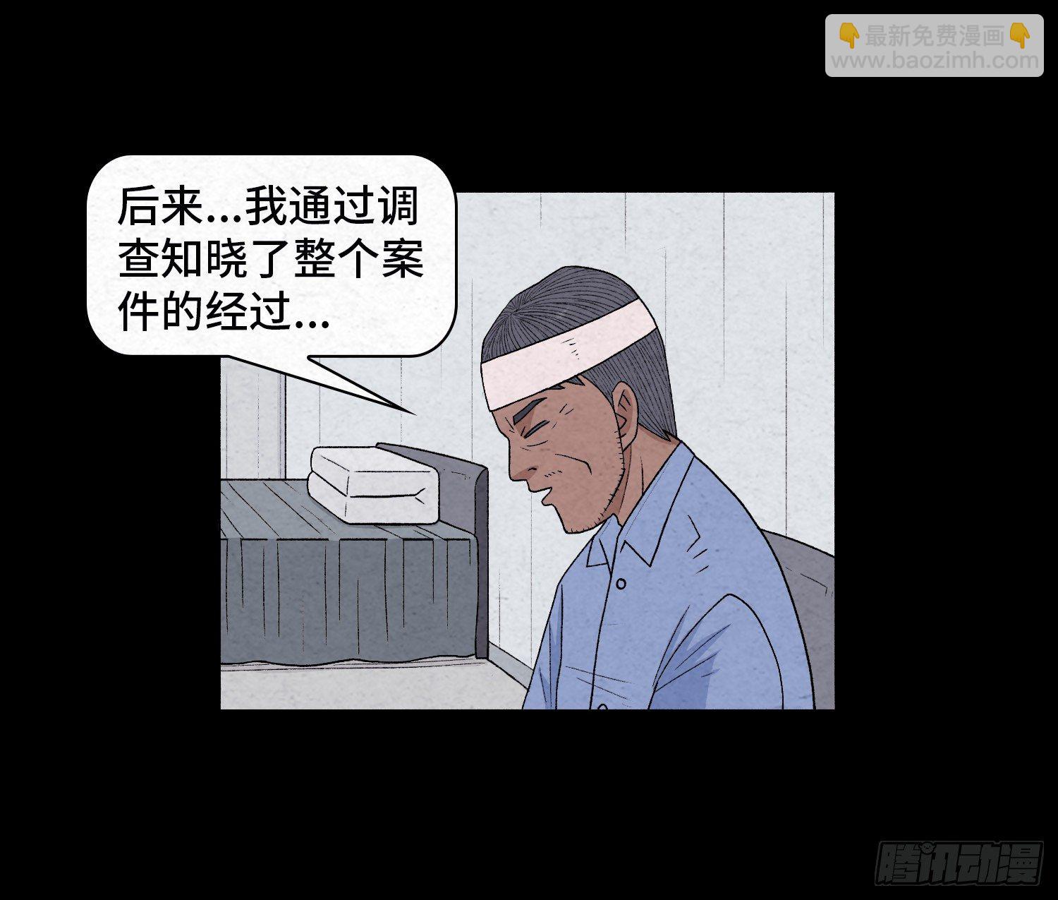 第三十九章  绑匪的身份(1/2)-第40话