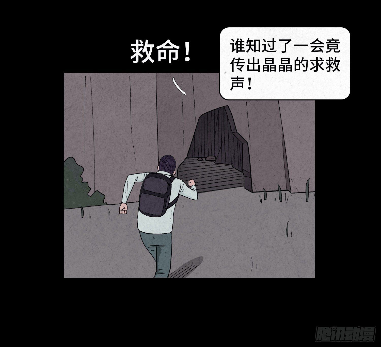 第三十九章  绑匪的身份(1/2)-第40话