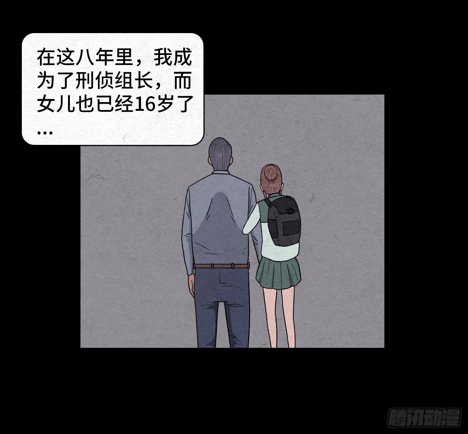 第三十九章  绑匪的身份(1/2)-第40话