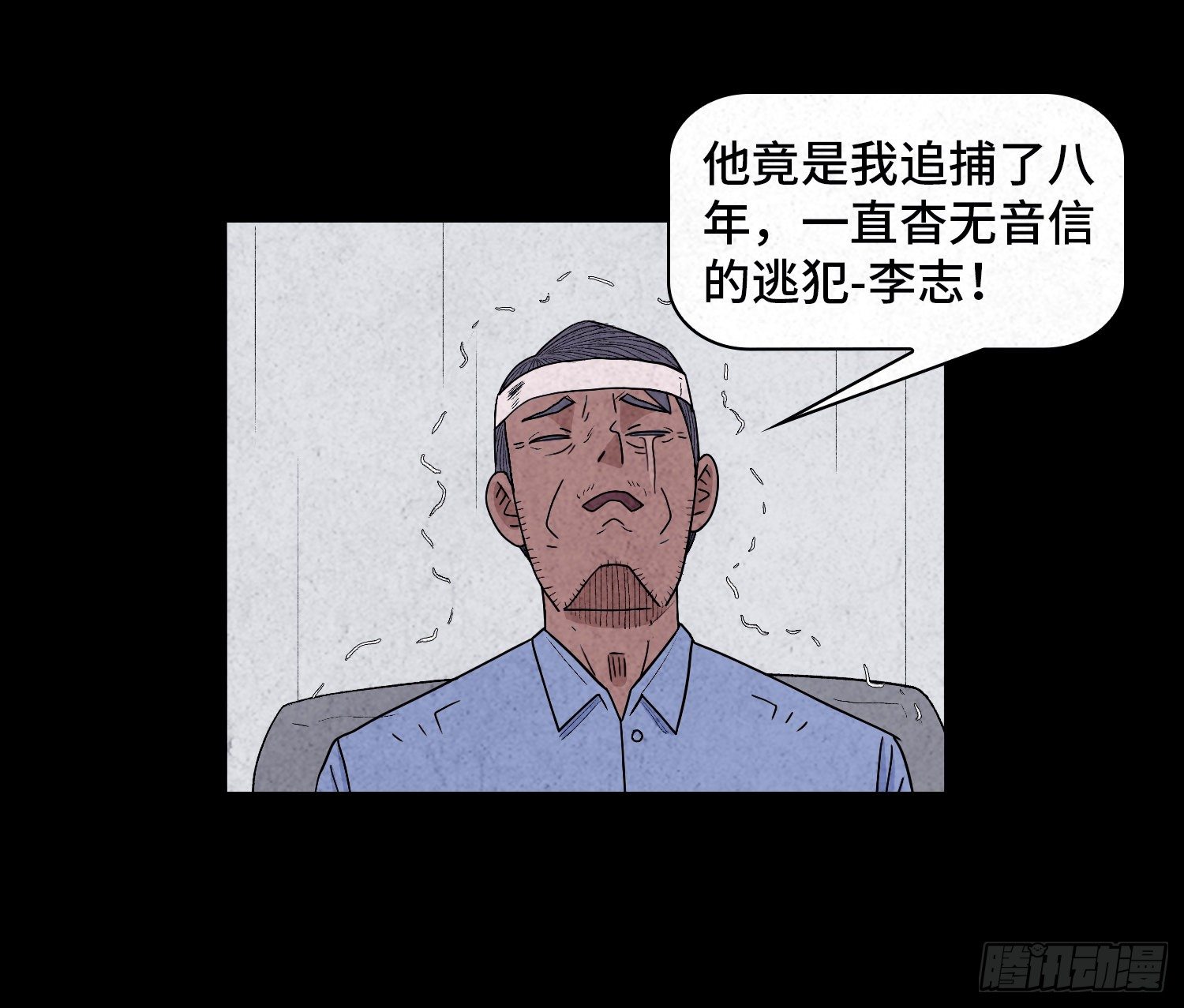 第三十九章  绑匪的身份(1/2)-第40话