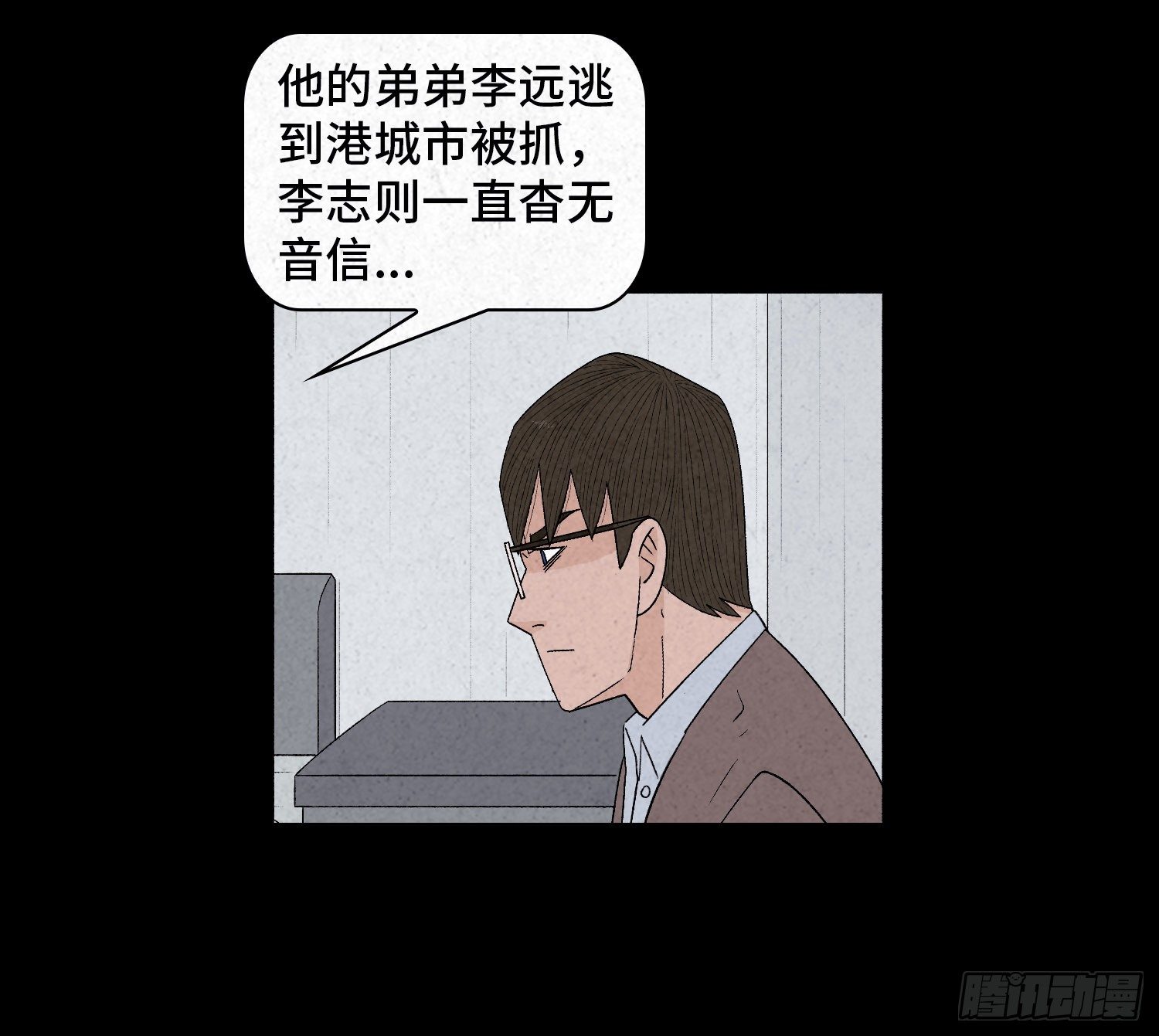 第三十九章  绑匪的身份(1/2)-第40话