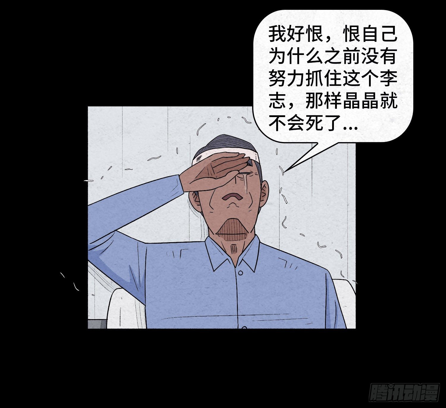 第三十九章  绑匪的身份(1/2)-第40话