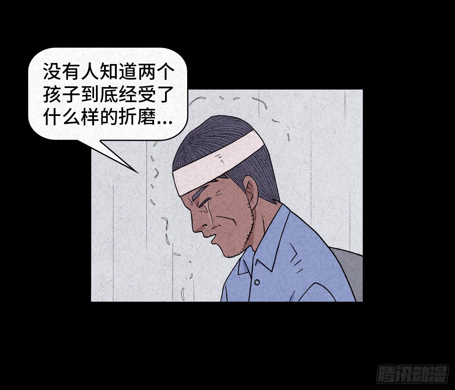 第三十九章  绑匪的身份(1/2)-第40话