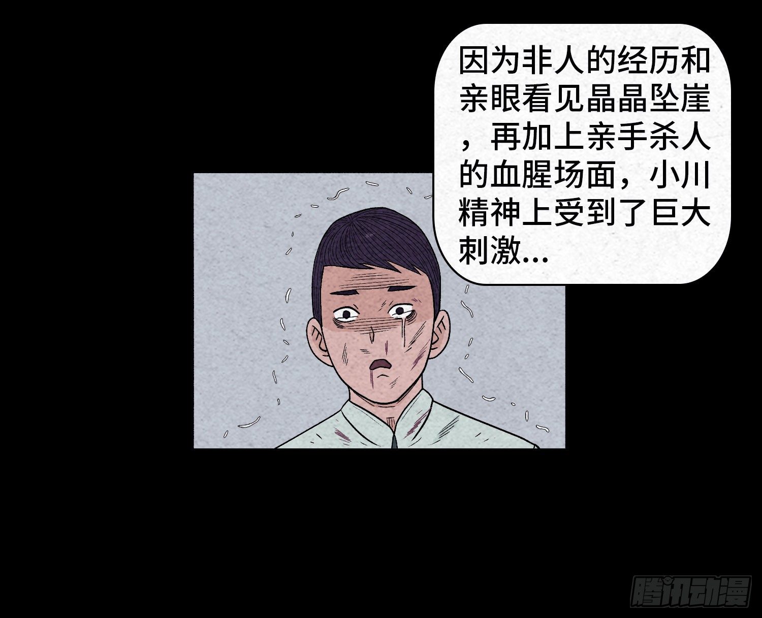 第三十九章  绑匪的身份(1/2)-第40话