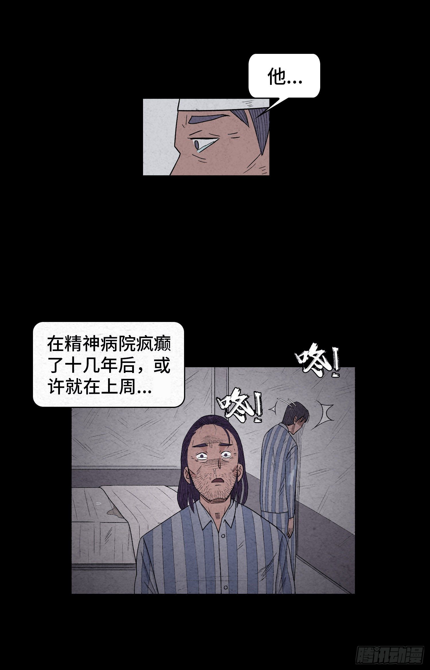 第三十九章  绑匪的身份(1/2)-第40话