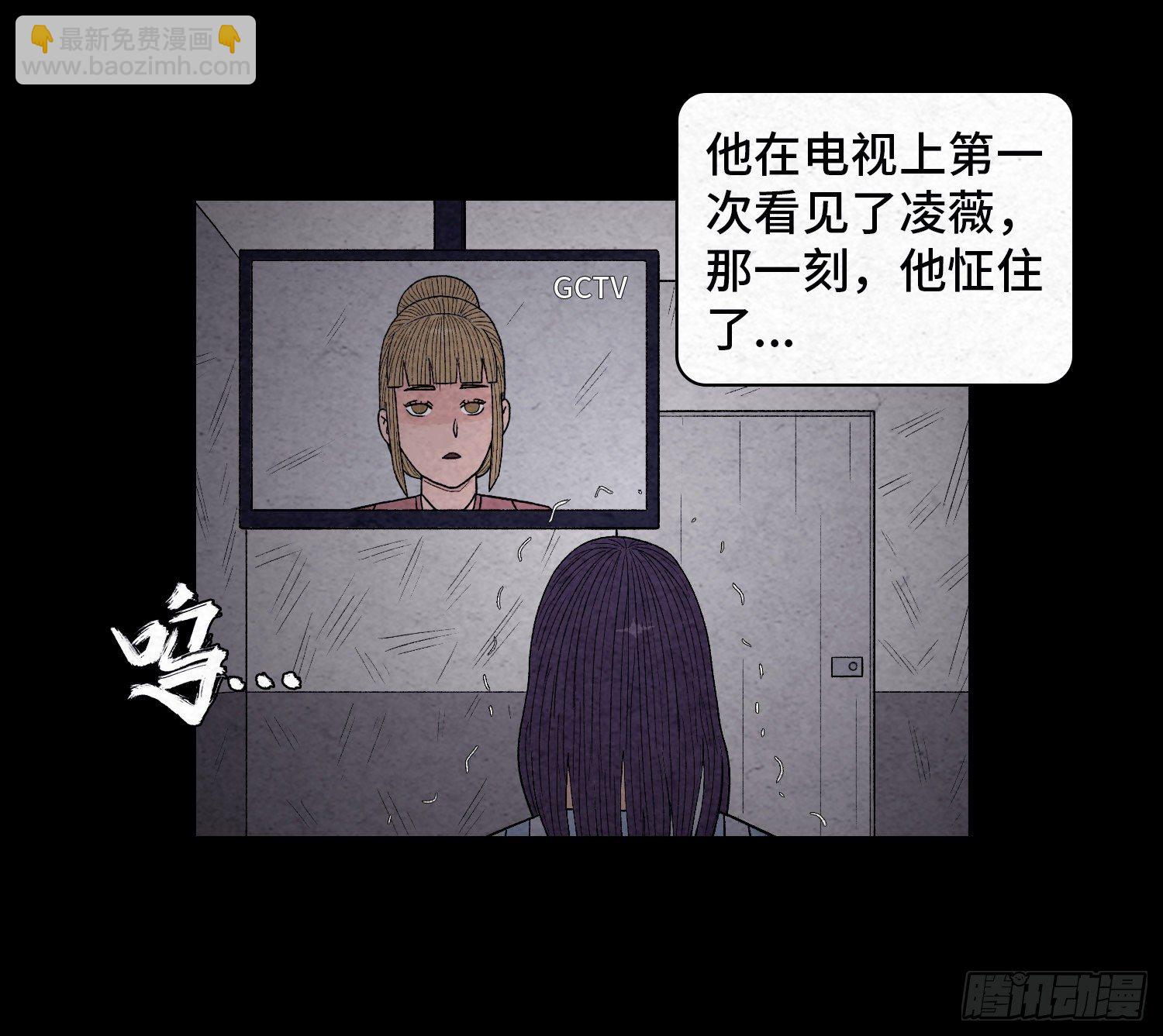 第三十九章  绑匪的身份(1/2)-第40话