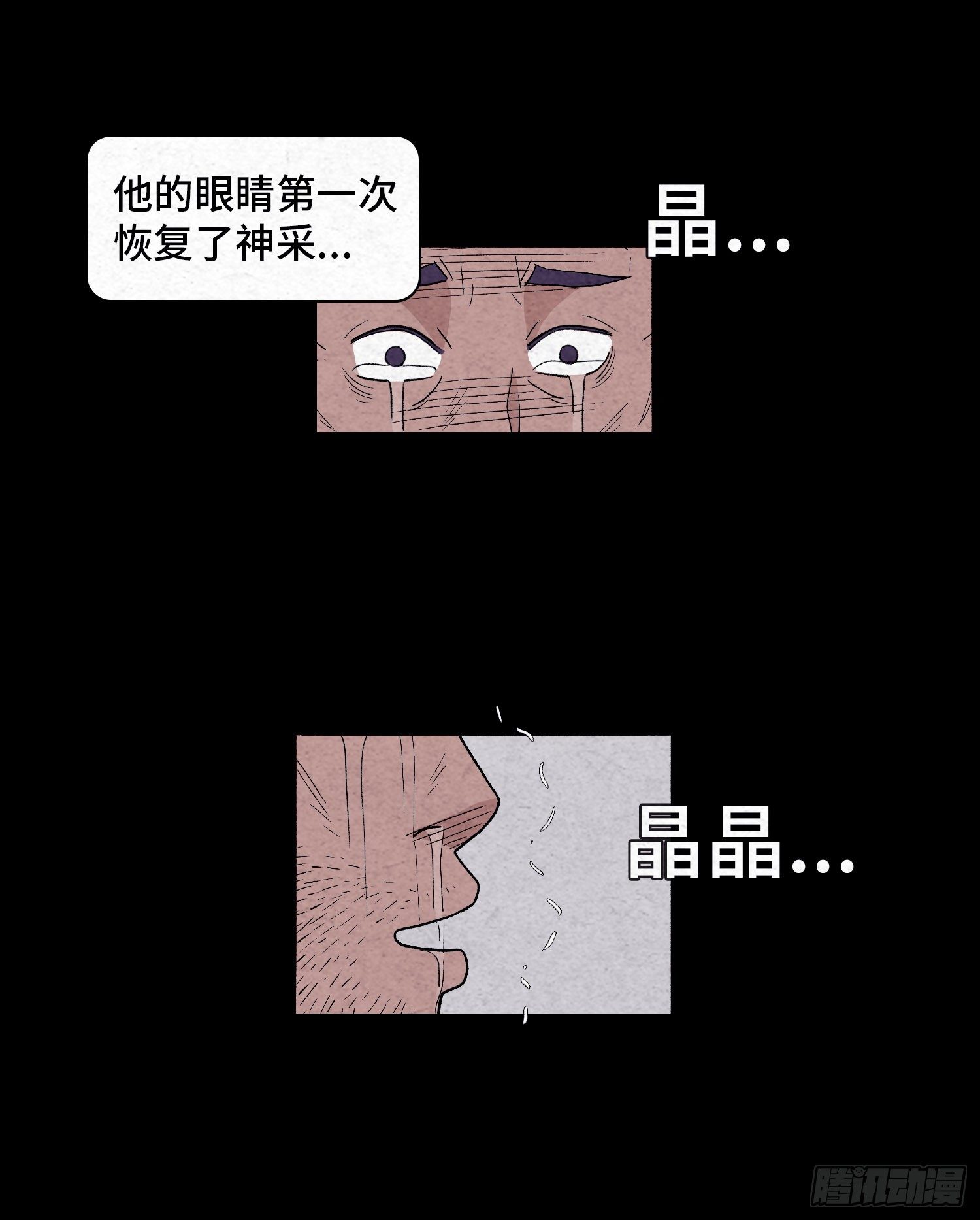 第三十九章  绑匪的身份(1/2)-第40话