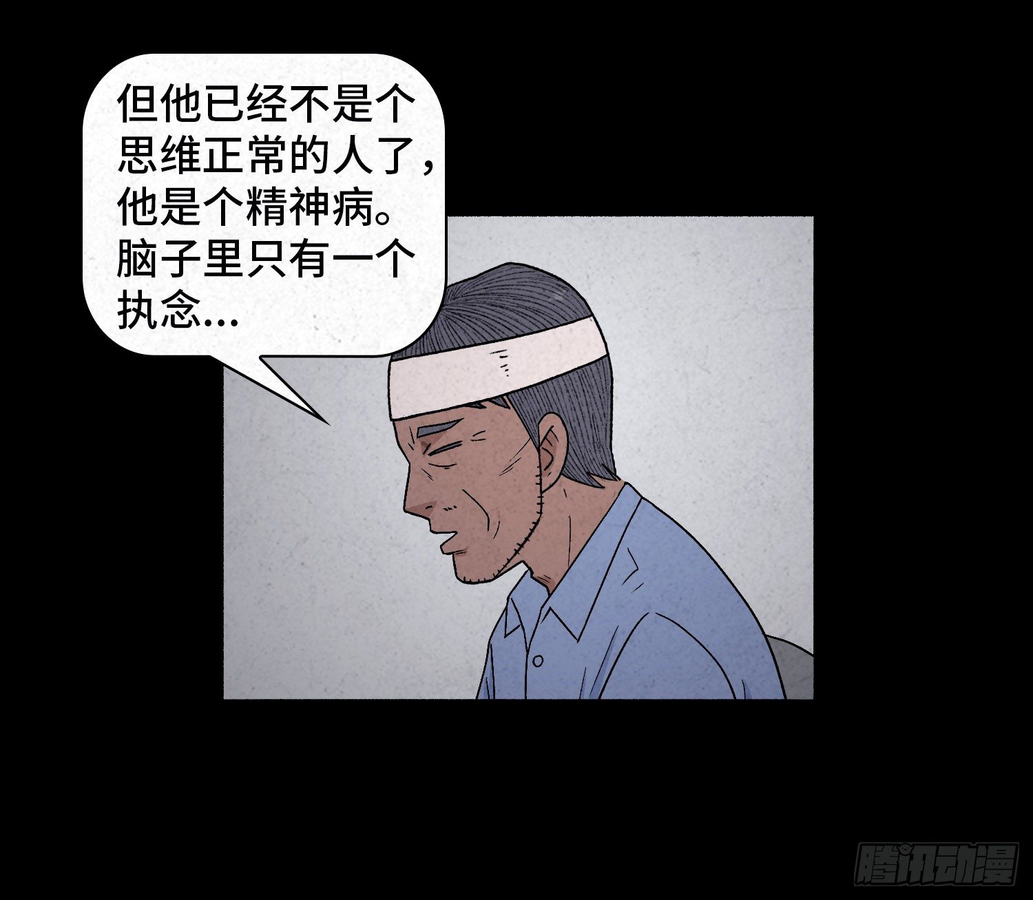 第三十九章  绑匪的身份(1/2)-第40话