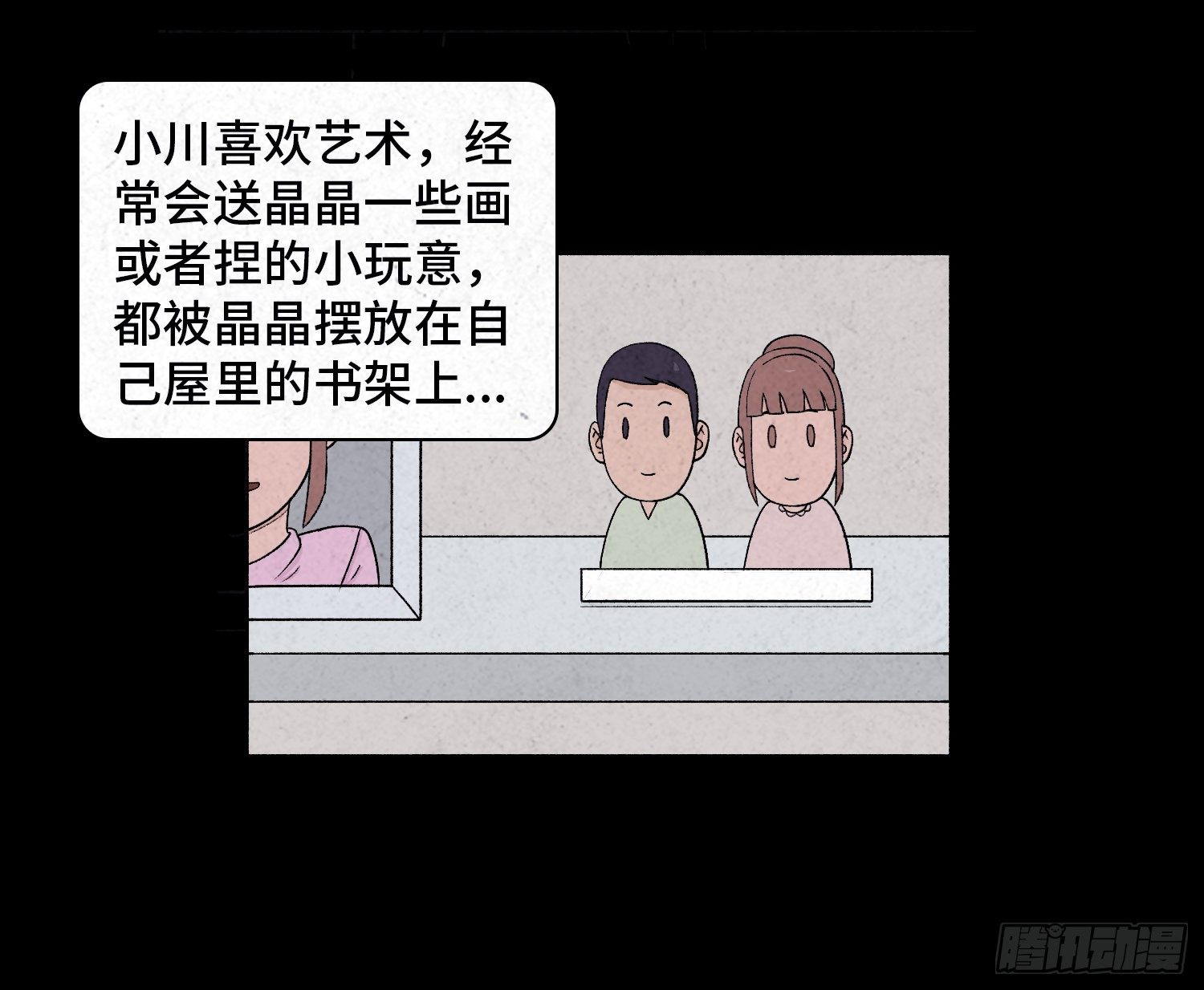 第三十九章  绑匪的身份(1/2)-第40话