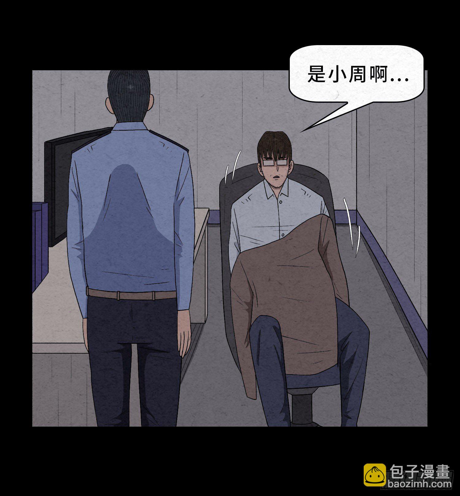 第四十一章  真凶再现(1/2)-第42话