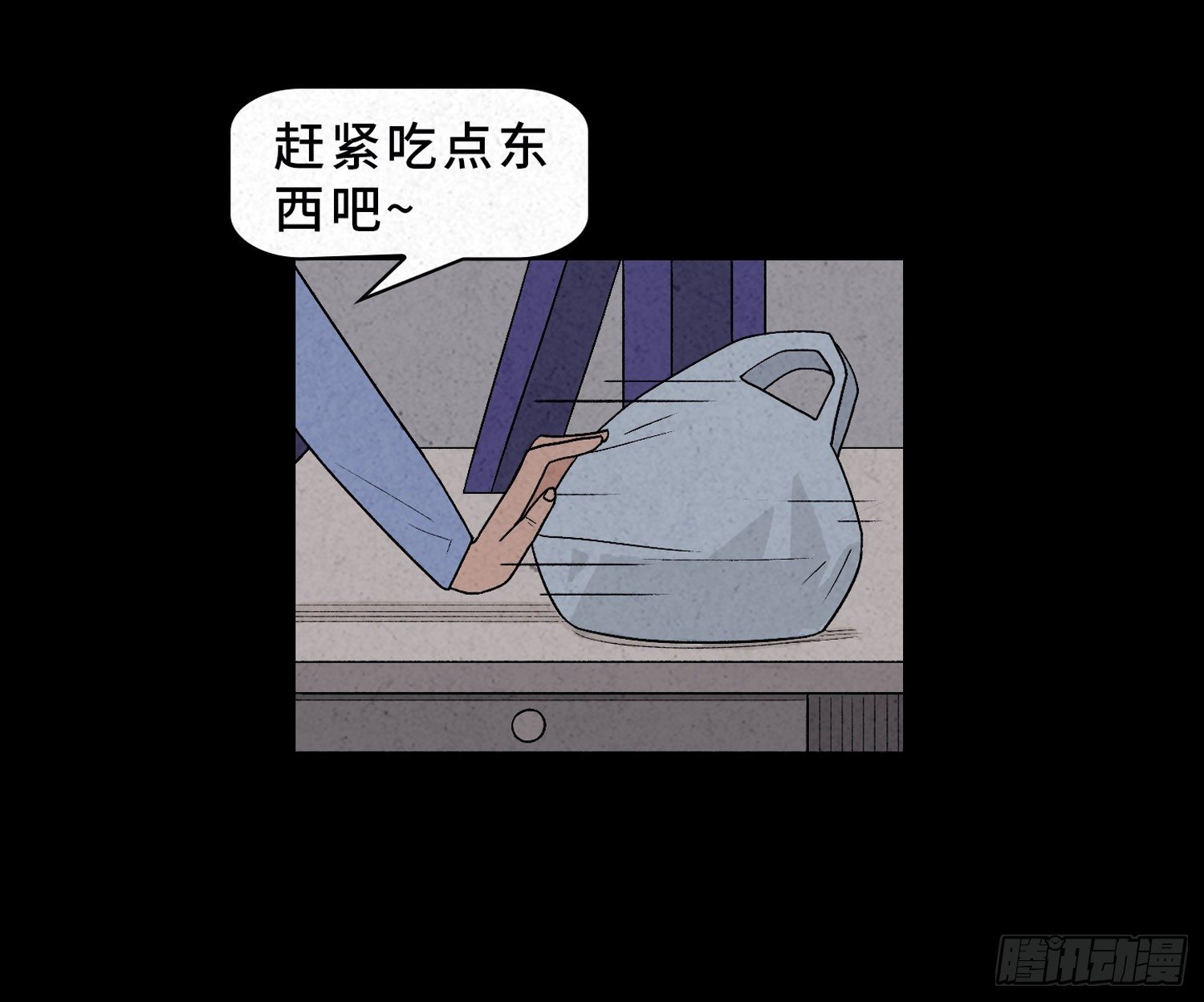 第四十一章  真凶再现(1/2)-第42话