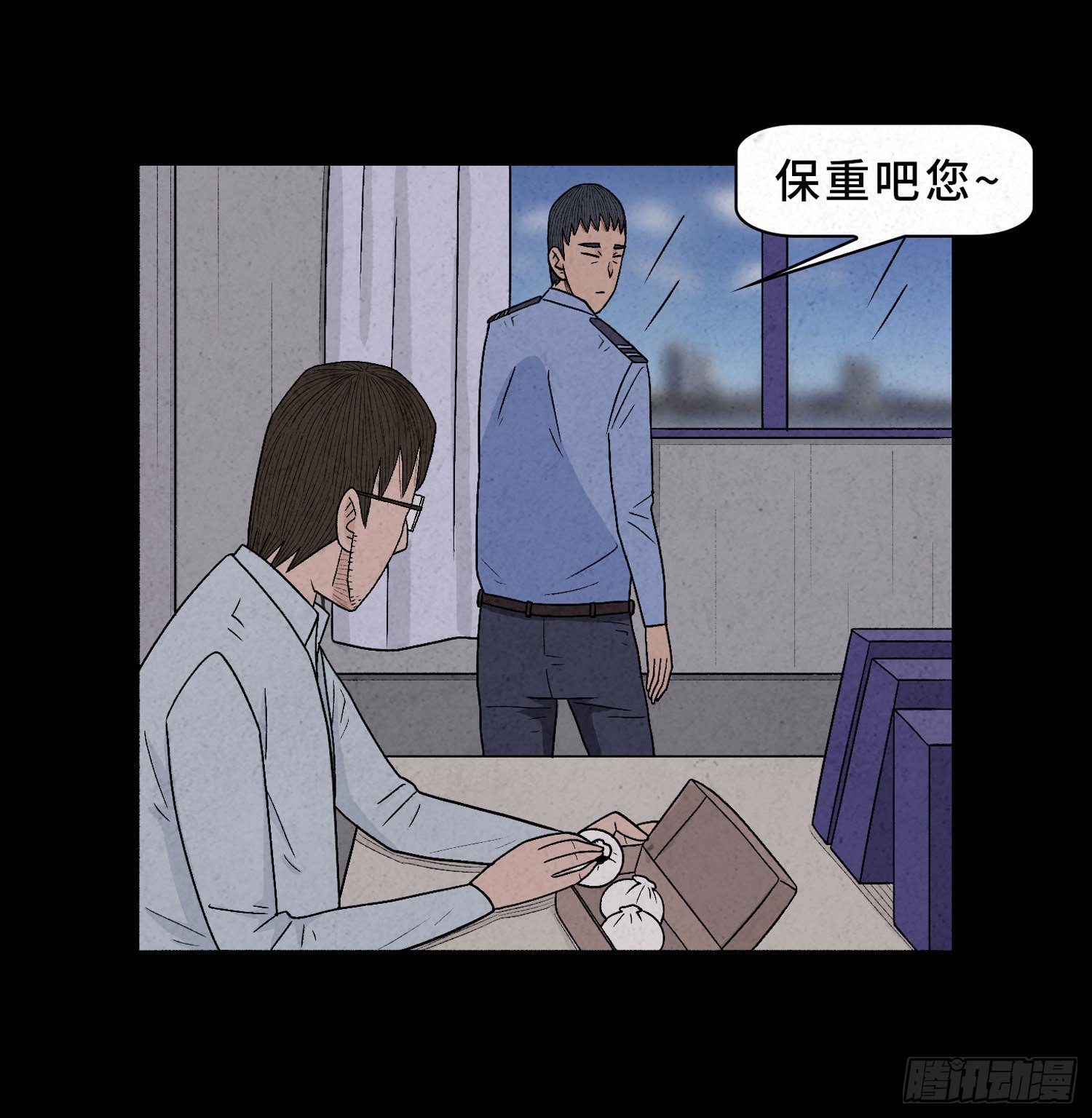 第四十一章  真凶再现(1/2)-第42话