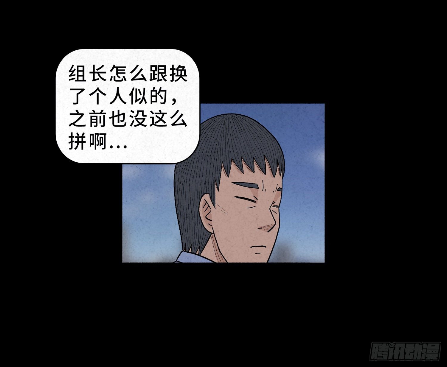 第四十一章  真凶再现(1/2)-第42话