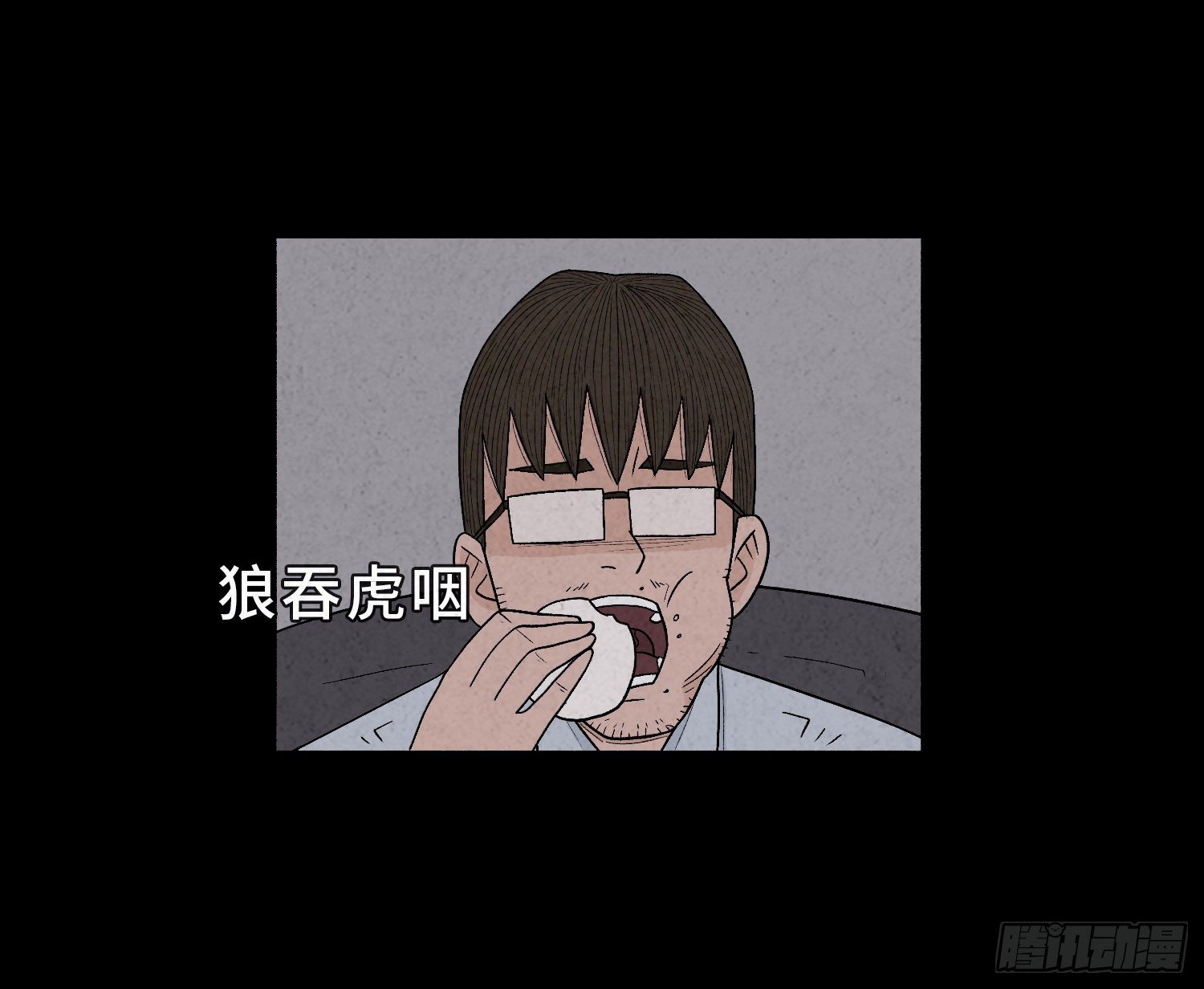 第四十一章  真凶再现(1/2)-第42话