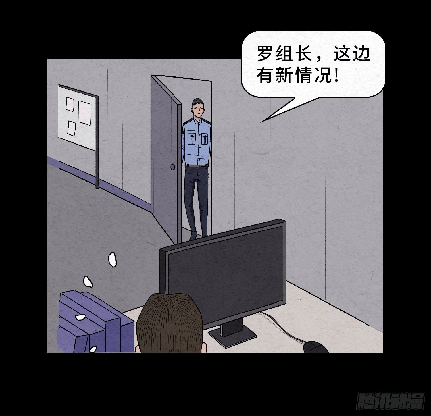 第四十一章  真凶再现(1/2)-第42话