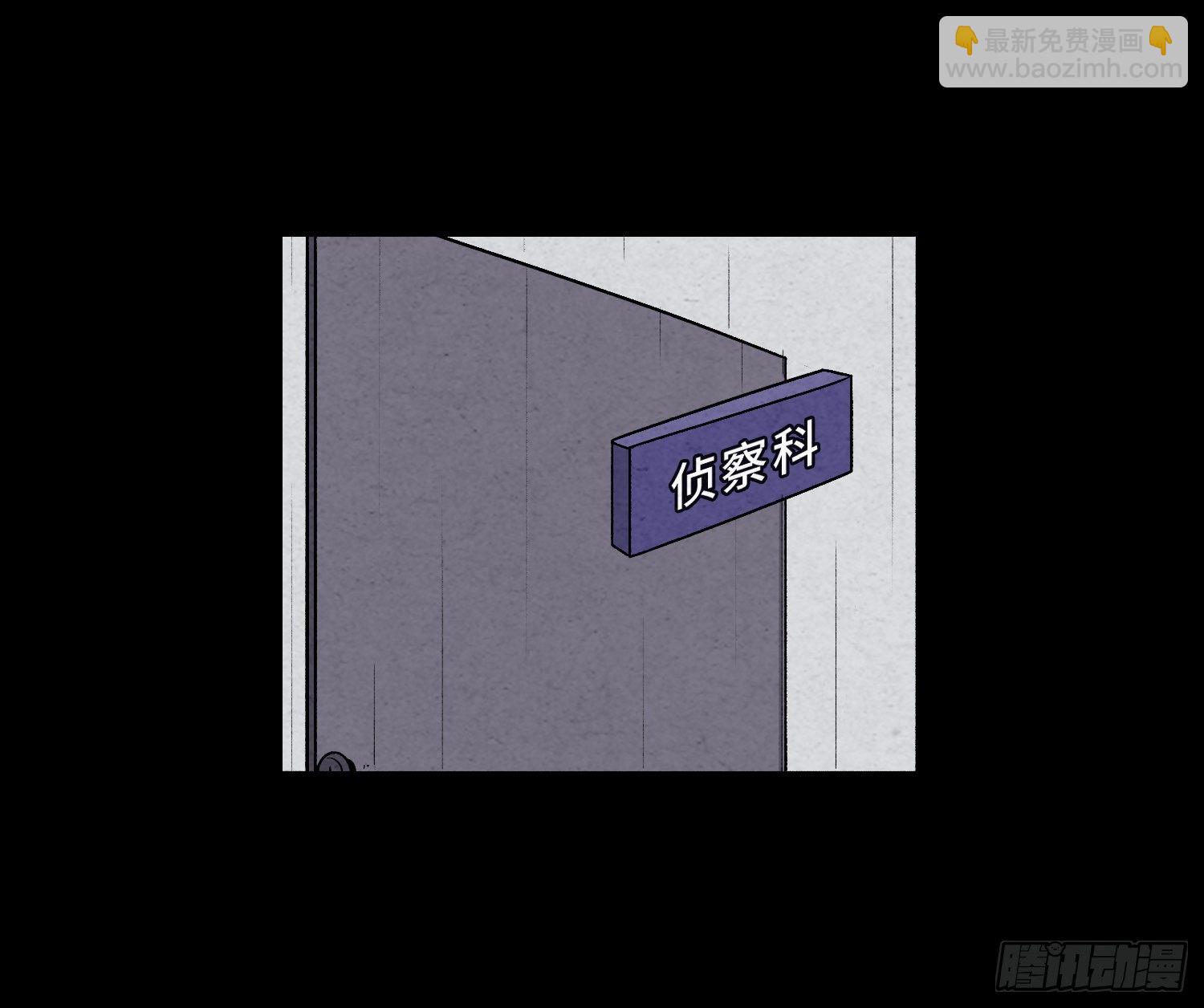 第四十一章  真凶再现(1/2)-第42话