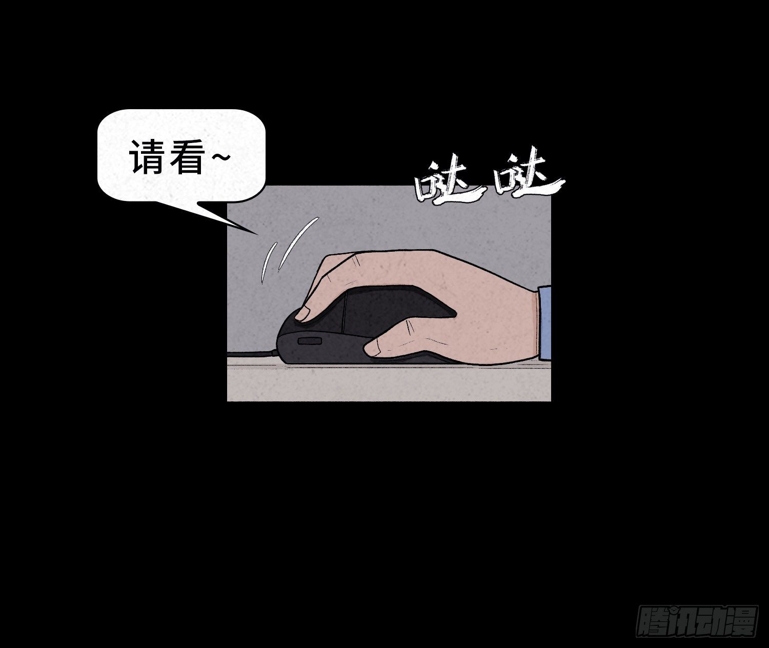 第四十一章  真凶再现(1/2)-第42话