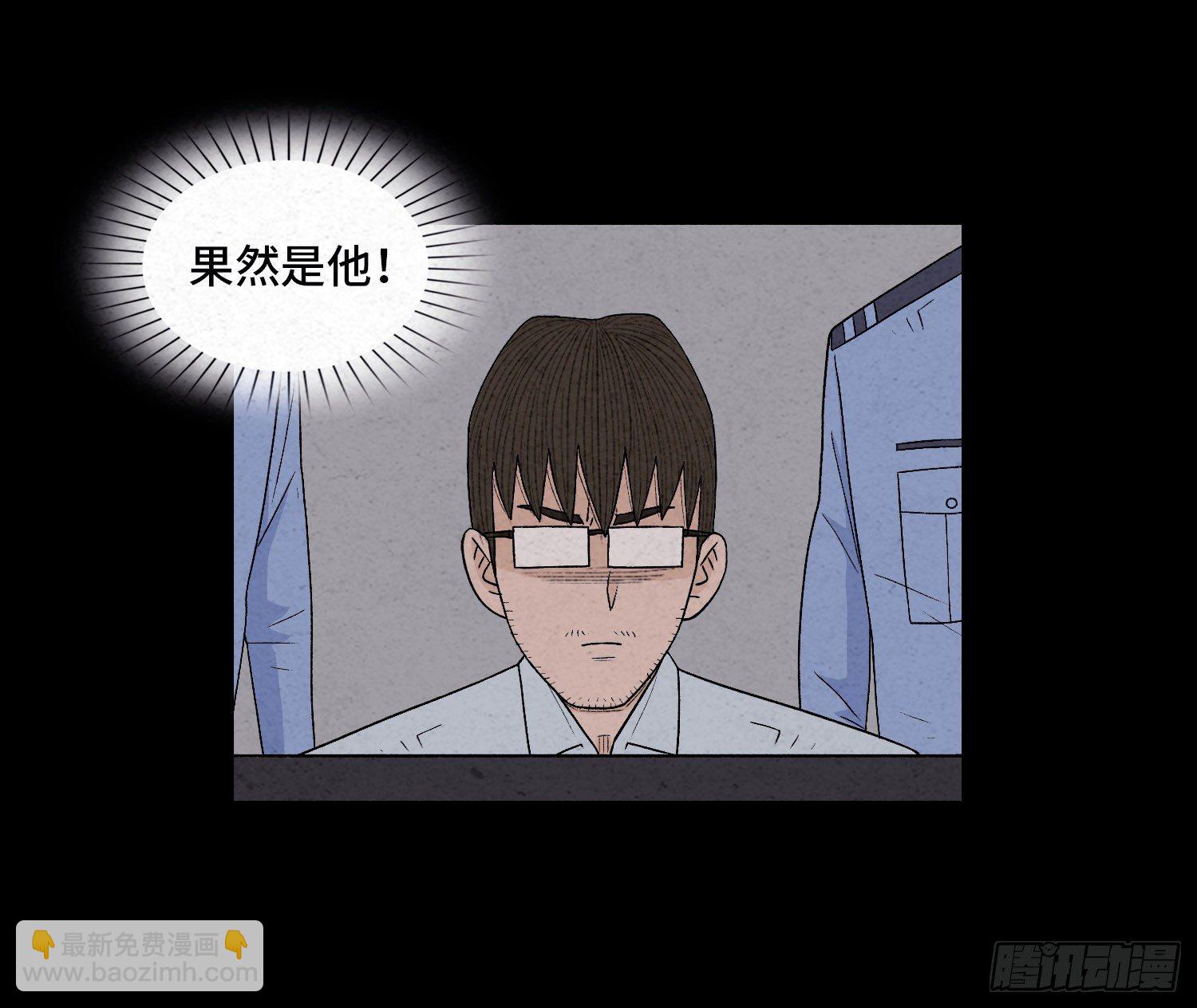 第四十一章  真凶再现(1/2)-第42话