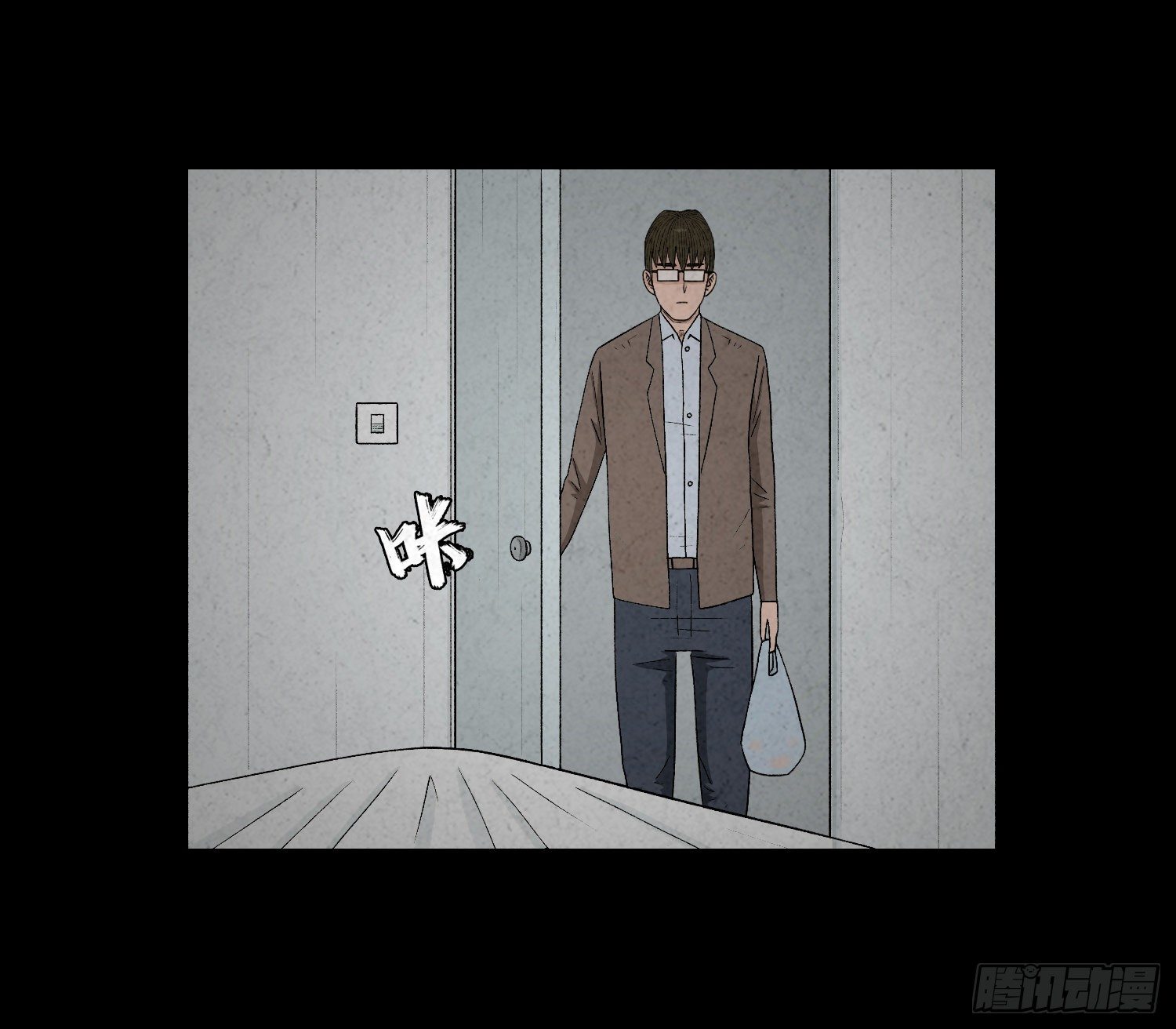 第四十一章  真凶再现(1/2)-第42话