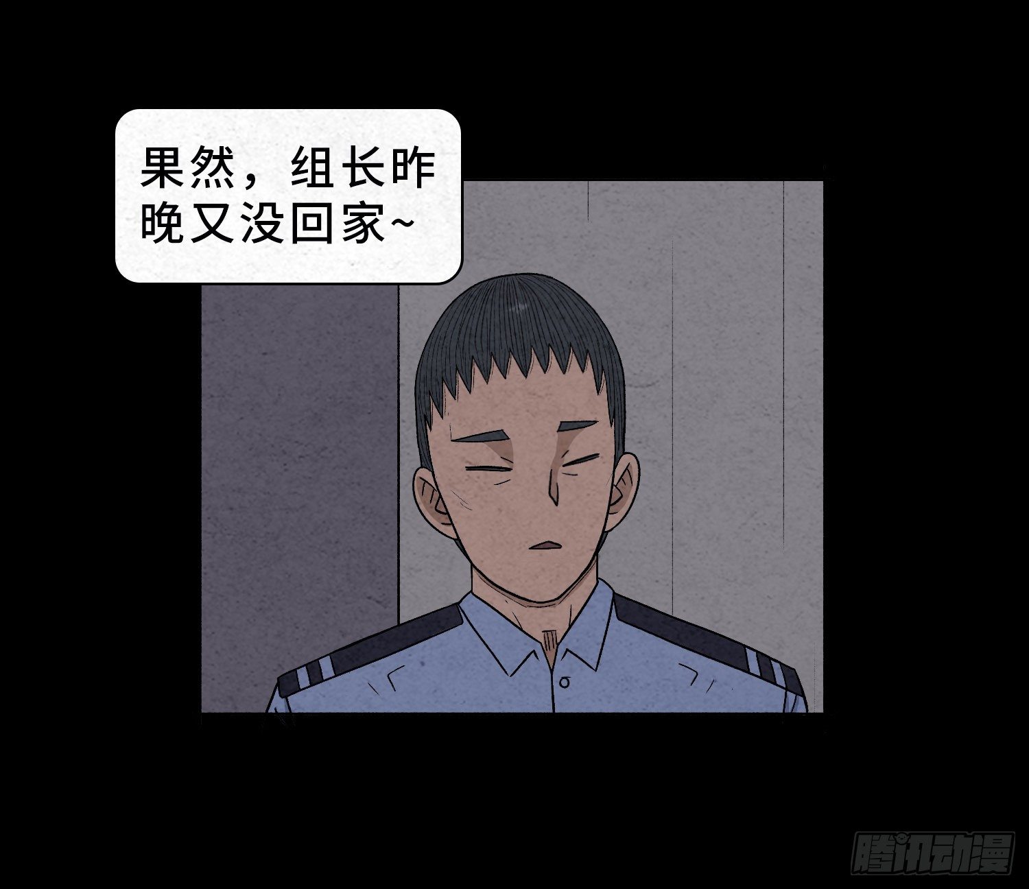 第四十一章  真凶再现(1/2)-第42话