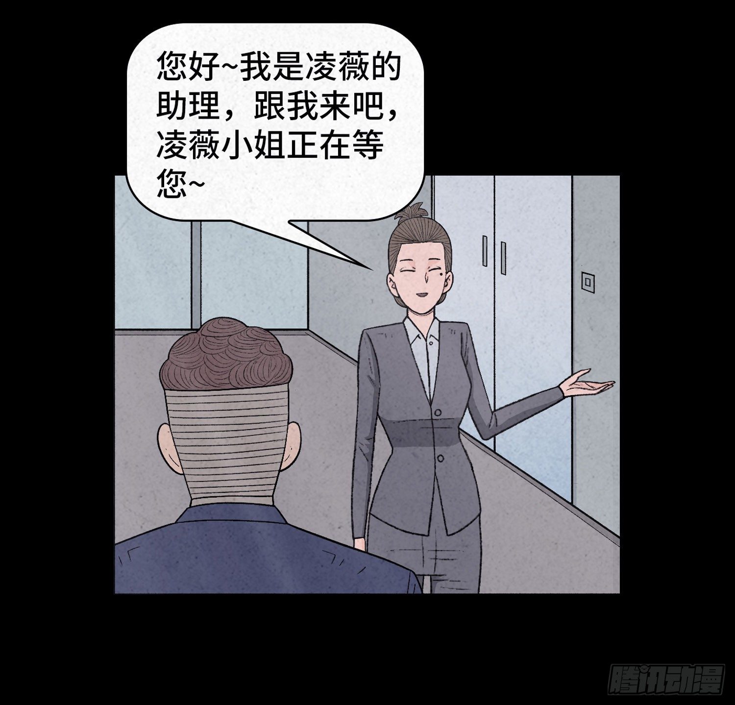 第四十五章  瓮中捉鳖(1/2)-第46话