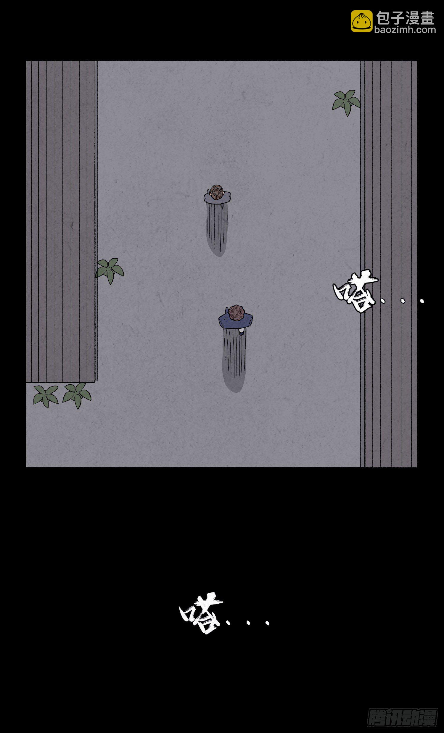 第四十五章  瓮中捉鳖(1/2)-第46话