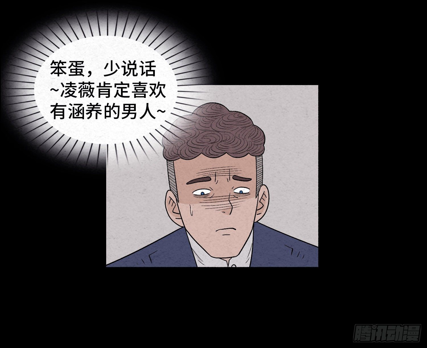 第四十五章  瓮中捉鳖(1/2)-第46话