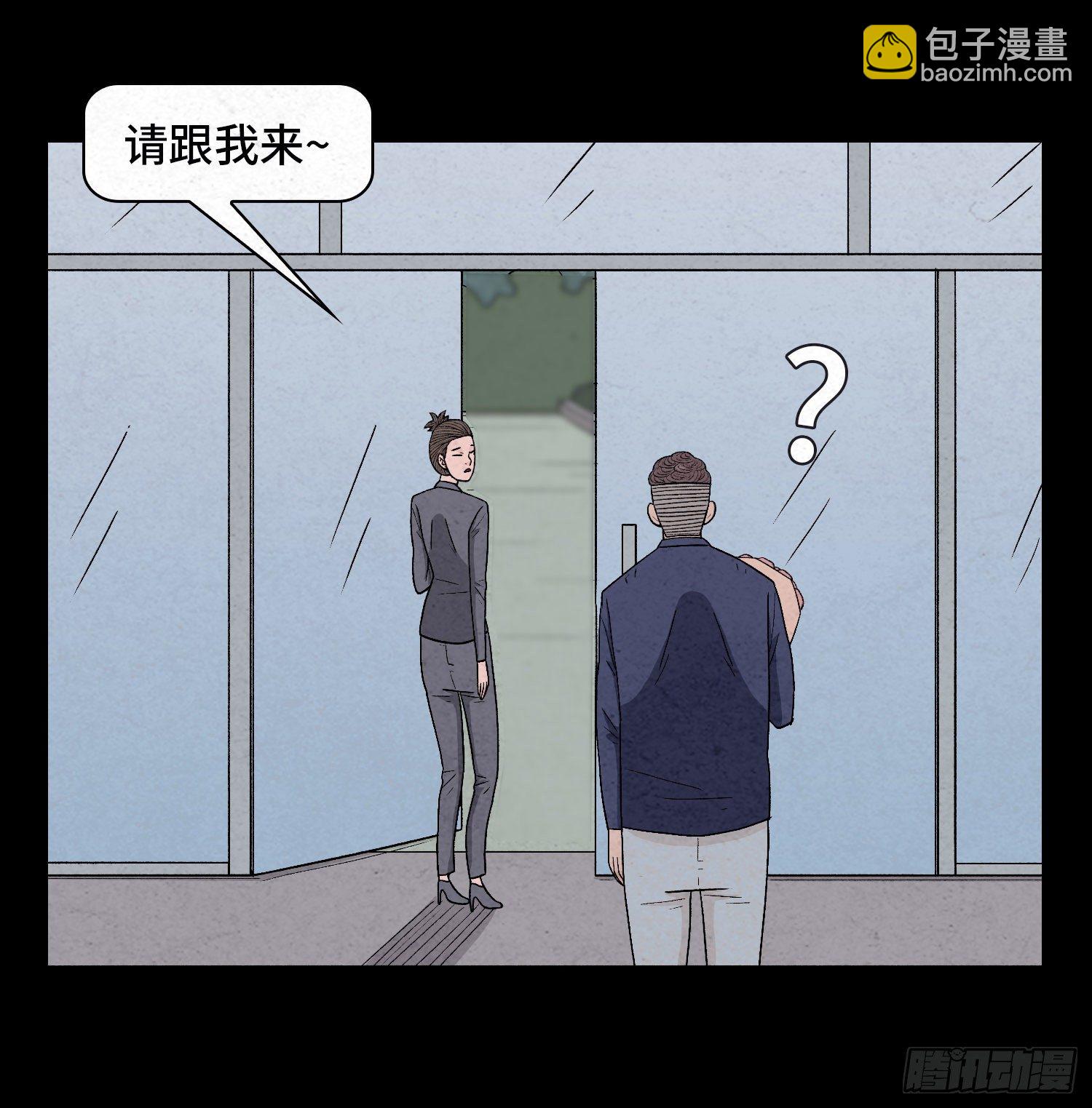 第四十五章  瓮中捉鳖(1/2)-第46话