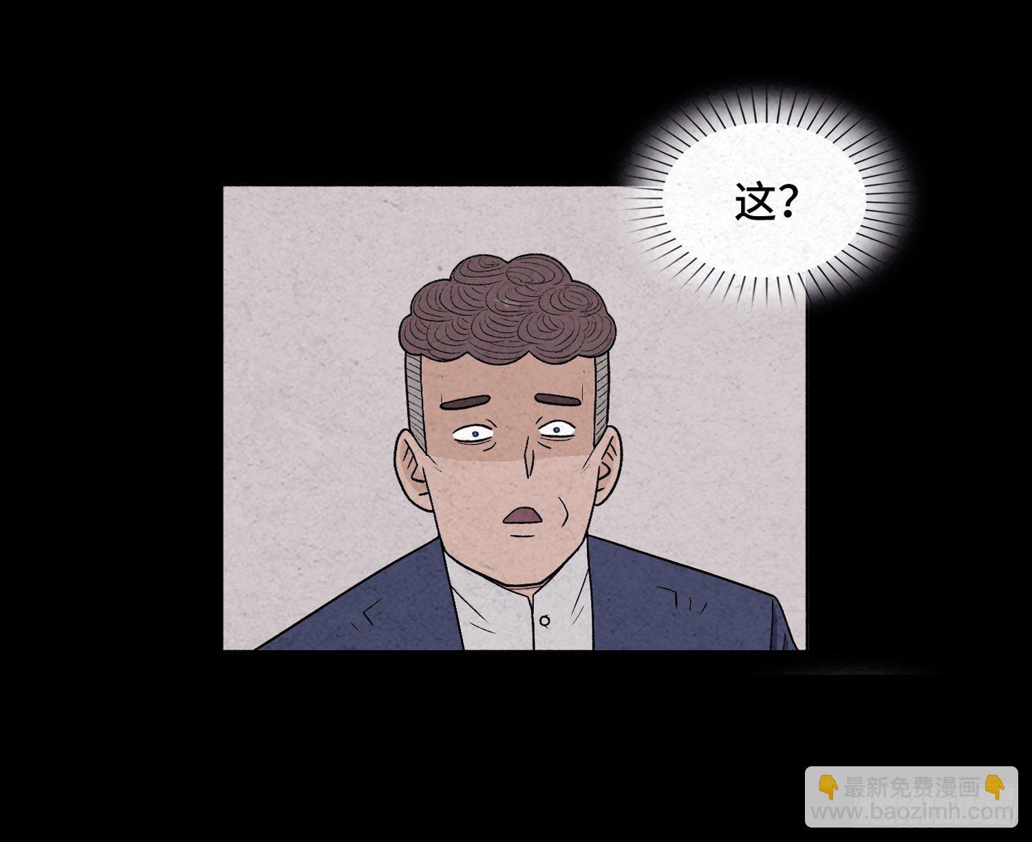 第四十五章  瓮中捉鳖(1/2)-第46话