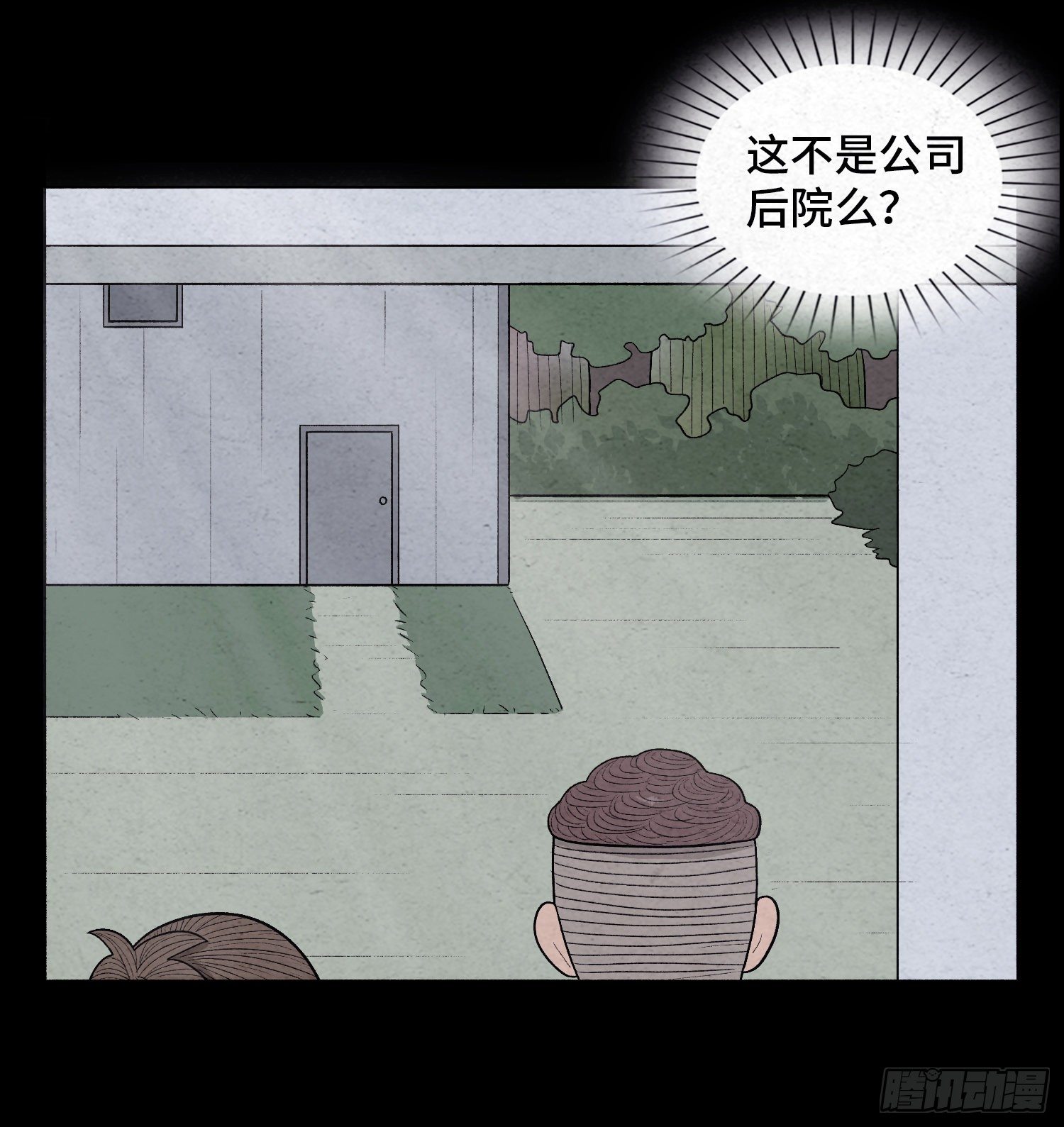 第四十五章  瓮中捉鳖(1/2)-第46话