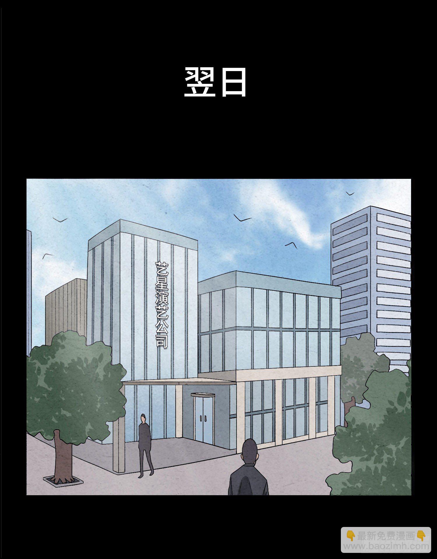 第四十五章  瓮中捉鳖(1/2)-第46话