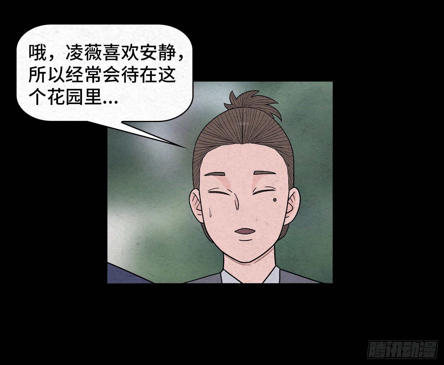 第四十五章  瓮中捉鳖(1/2)-第46话