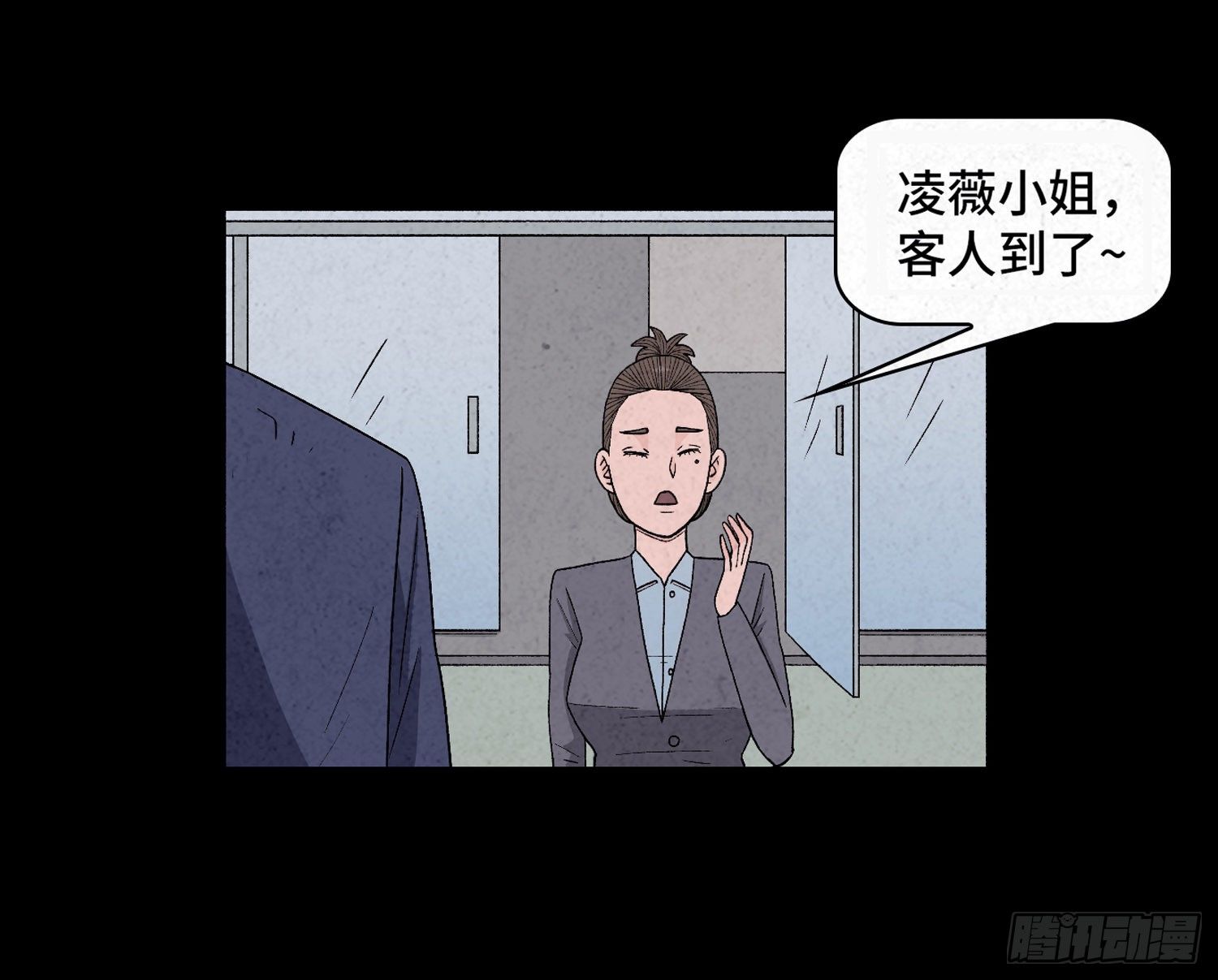 第四十五章  瓮中捉鳖(1/2)-第46话