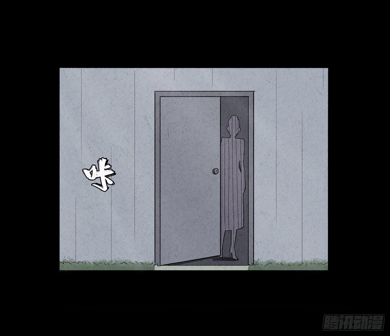 第四十五章  瓮中捉鳖(1/2)-第46话