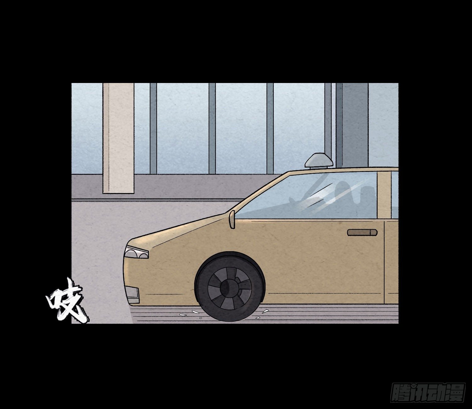 第四十五章  瓮中捉鳖(1/2)-第46话