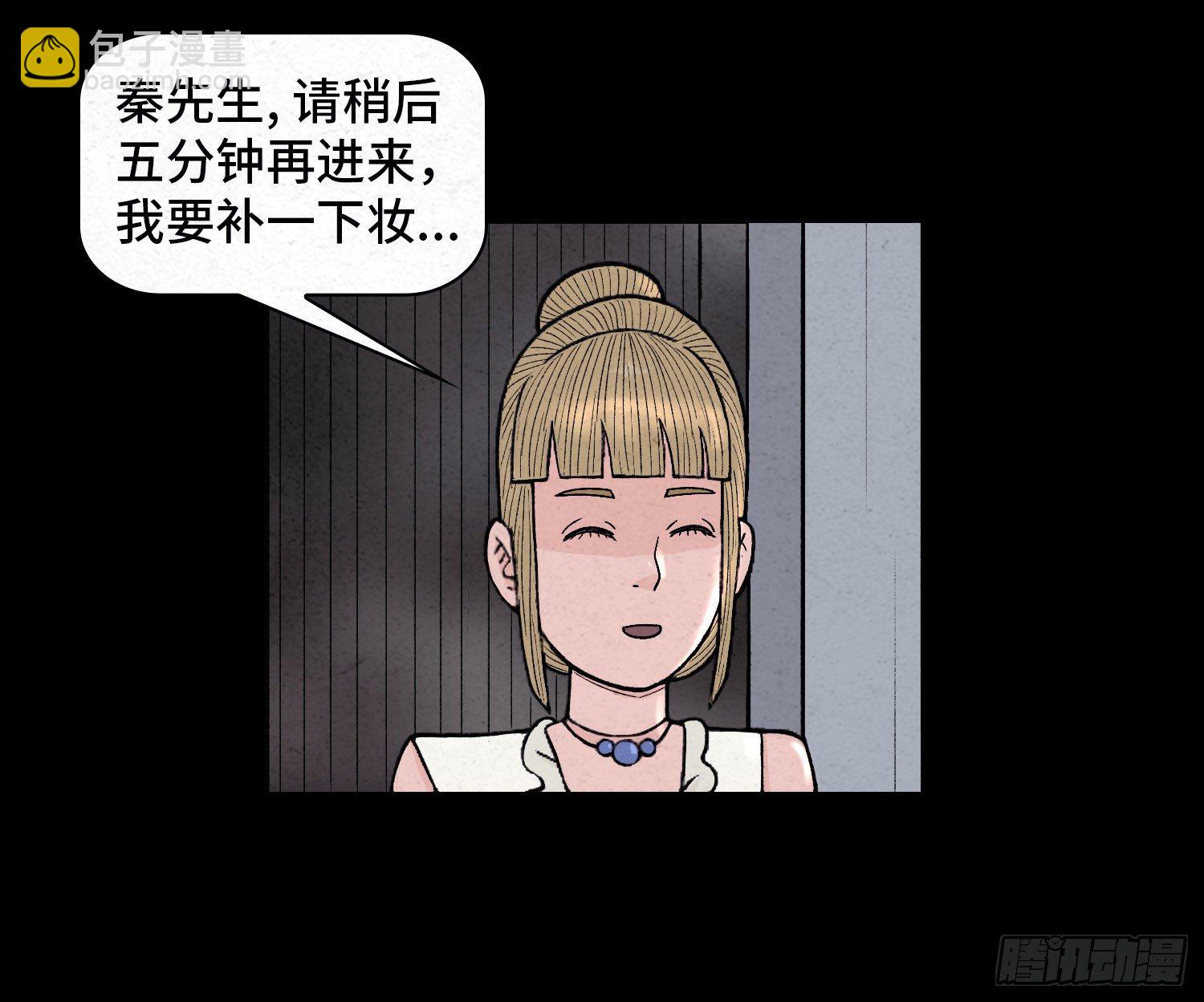 第四十五章  瓮中捉鳖(1/2)-第46话