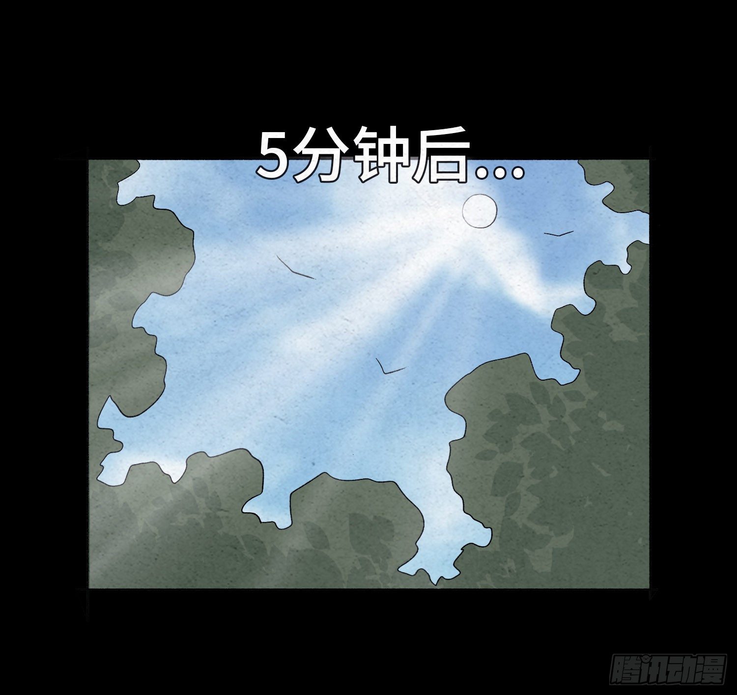 第四十五章  瓮中捉鳖(1/2)-第46话