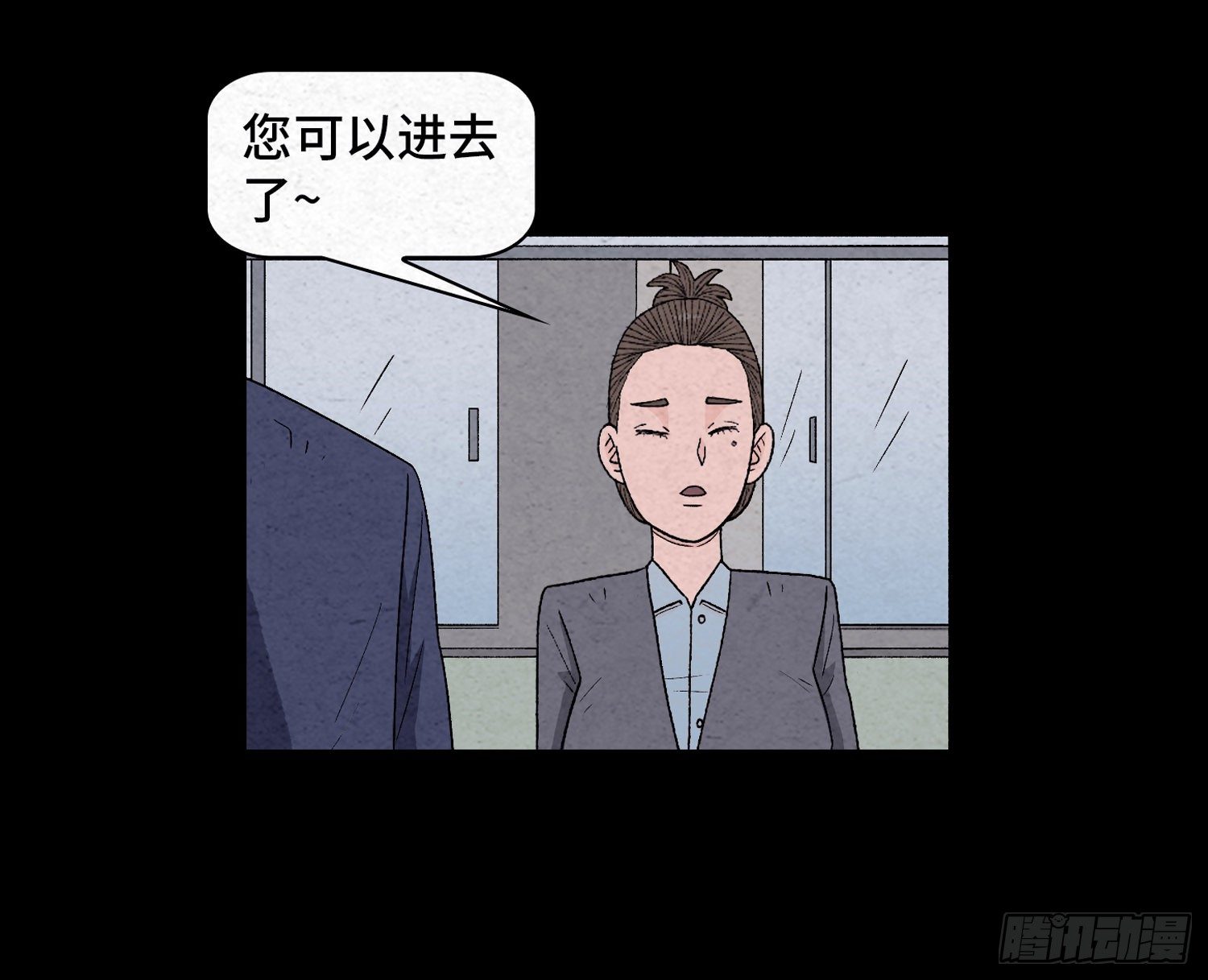 第四十五章  瓮中捉鳖(1/2)-第46话