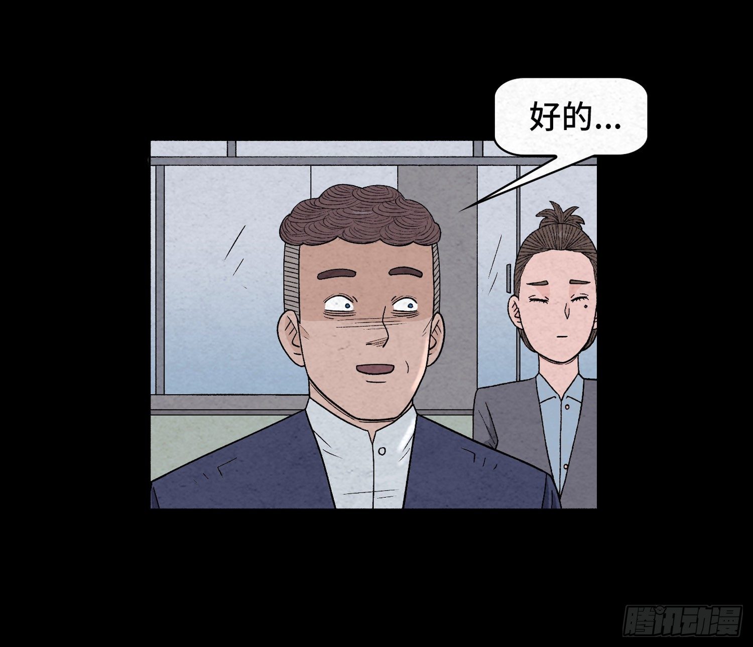 第四十五章  瓮中捉鳖(1/2)-第46话