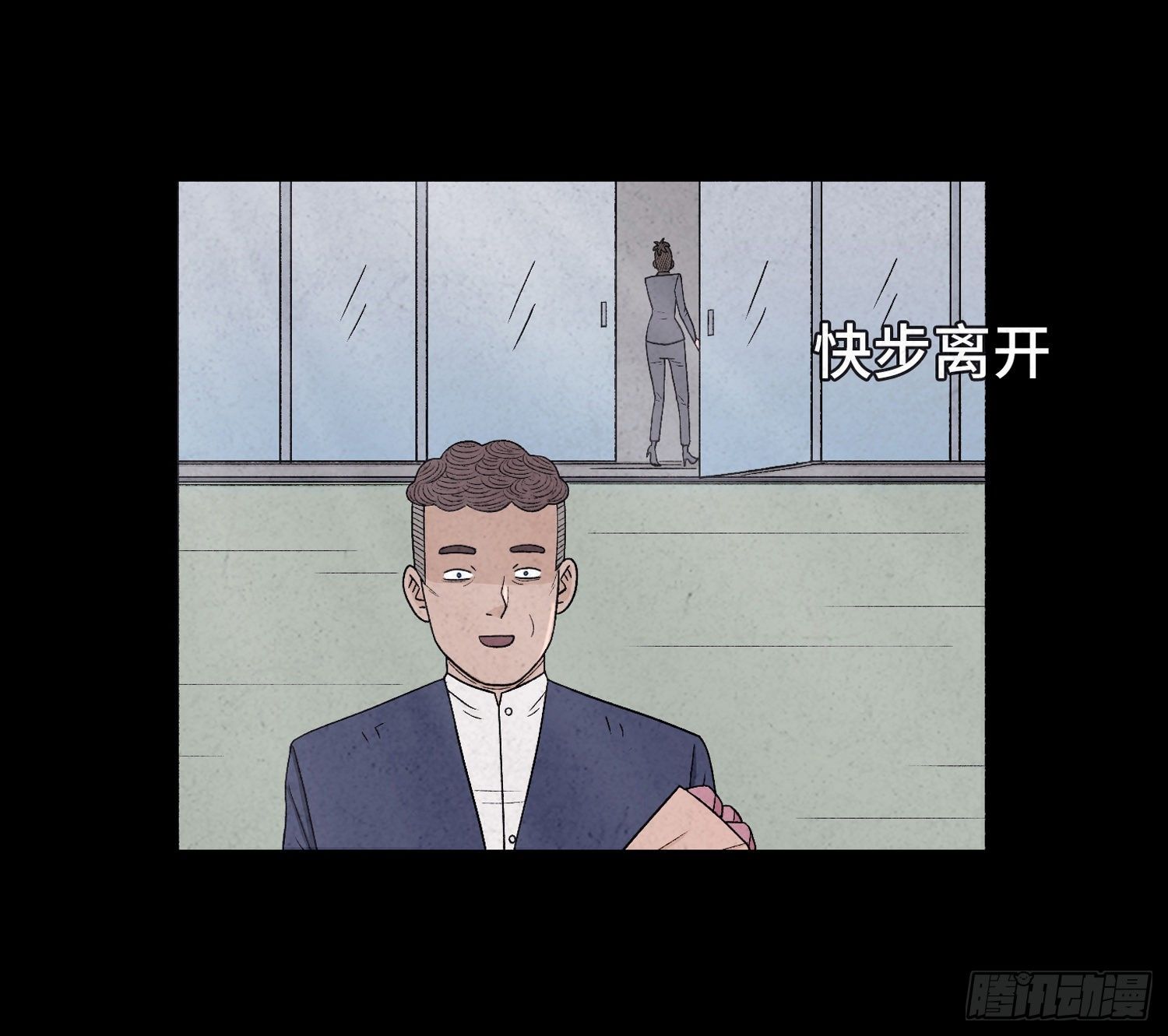 第四十五章  瓮中捉鳖(1/2)-第46话