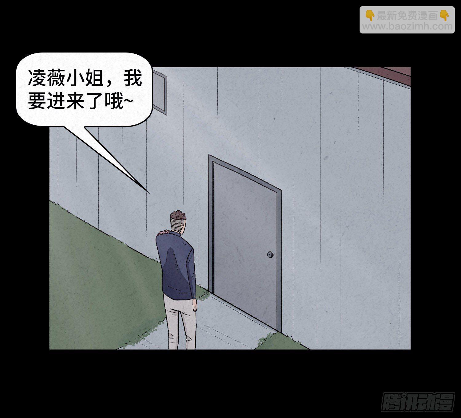 第四十五章  瓮中捉鳖(1/2)-第46话