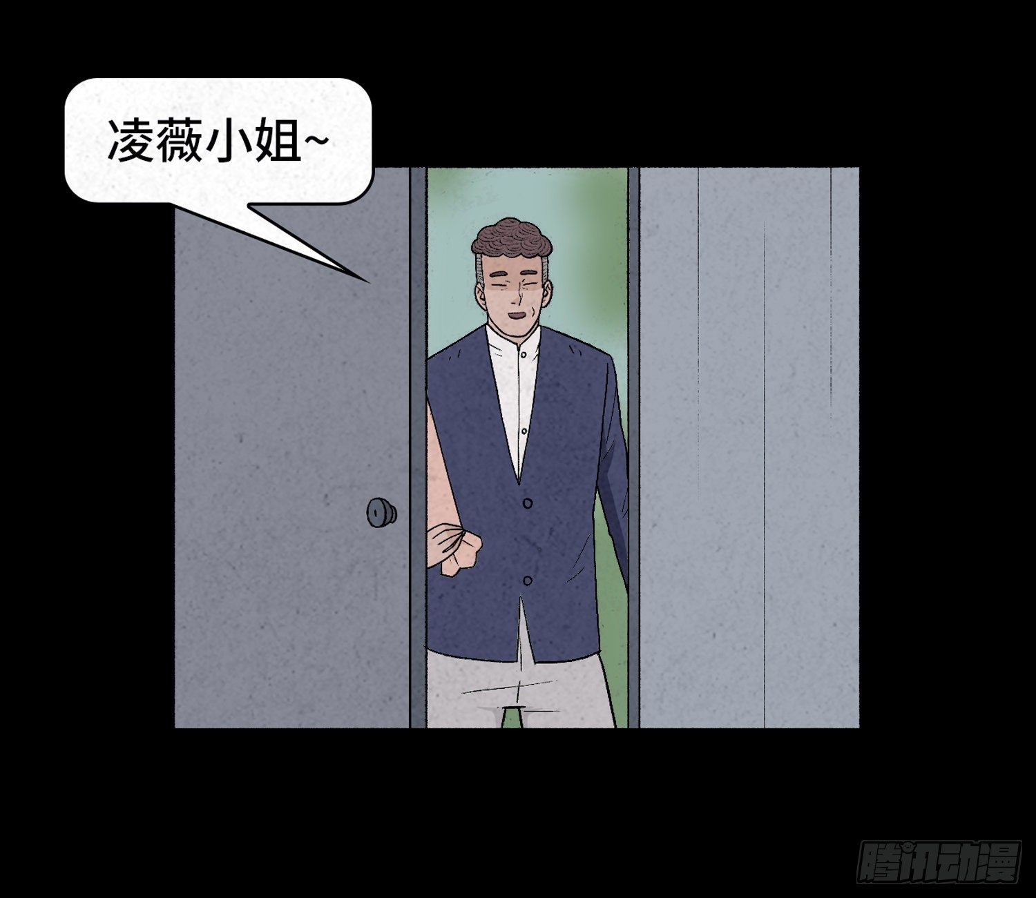 第四十五章  瓮中捉鳖(1/2)-第46话