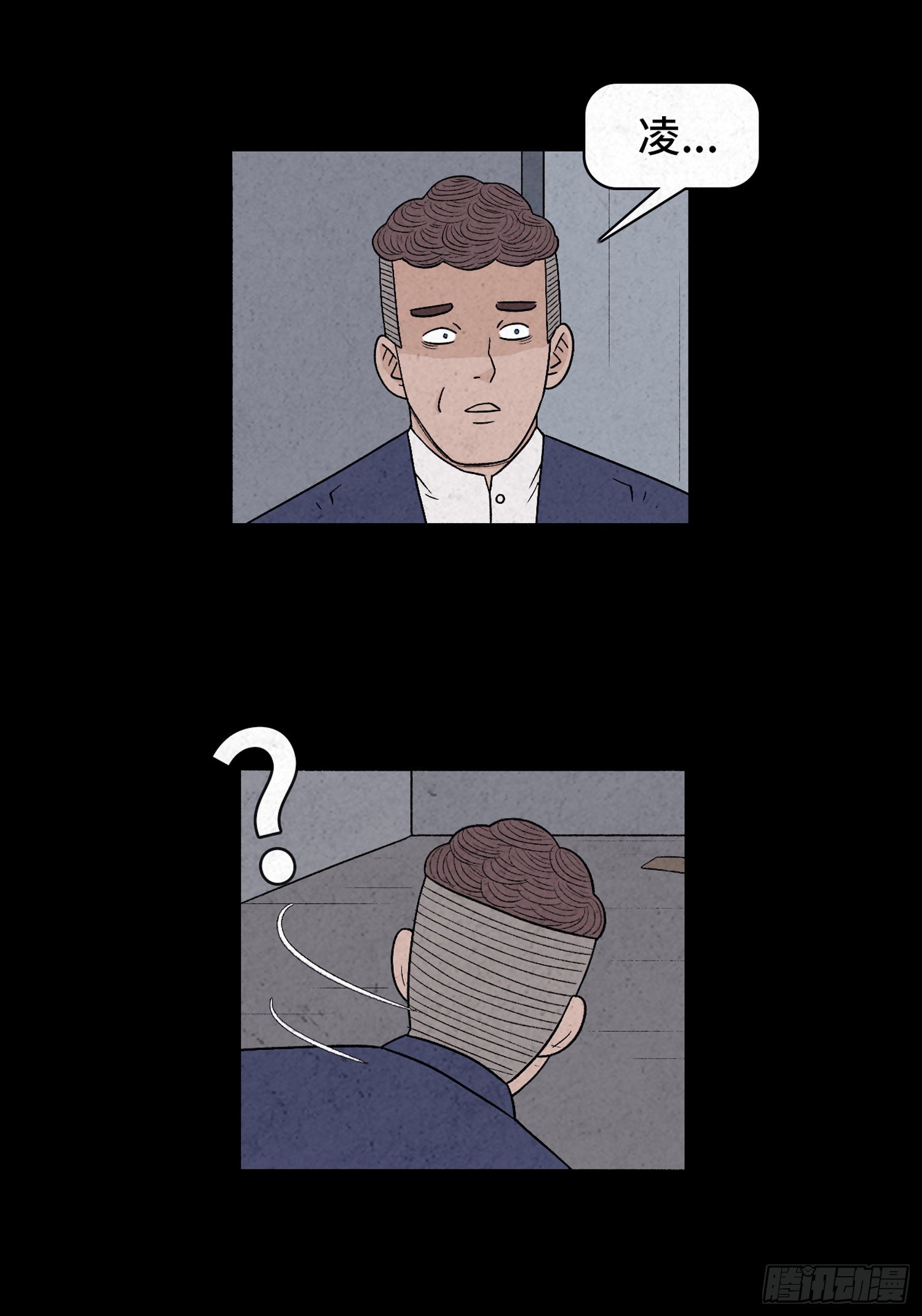 第四十五章  瓮中捉鳖(1/2)-第46话